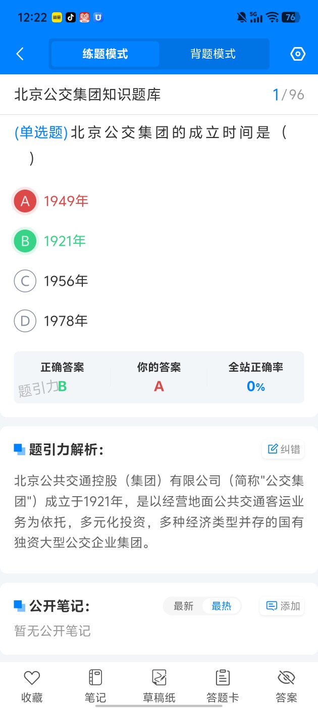 b3ea4bccc7e0483ebb5f21ab17f41eac.jpg