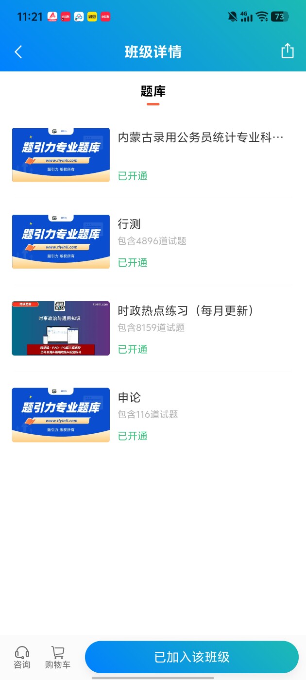 055bac8396e34f7c96ba00a6e2a33028.jpg