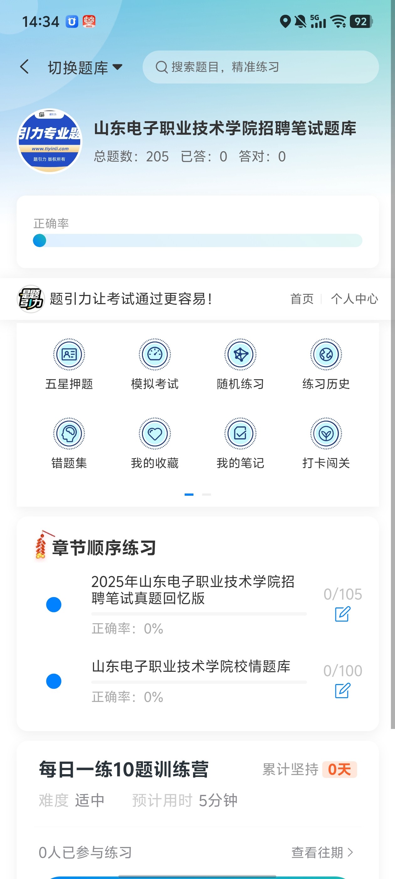 Screenshot_20260525_143412.jpg