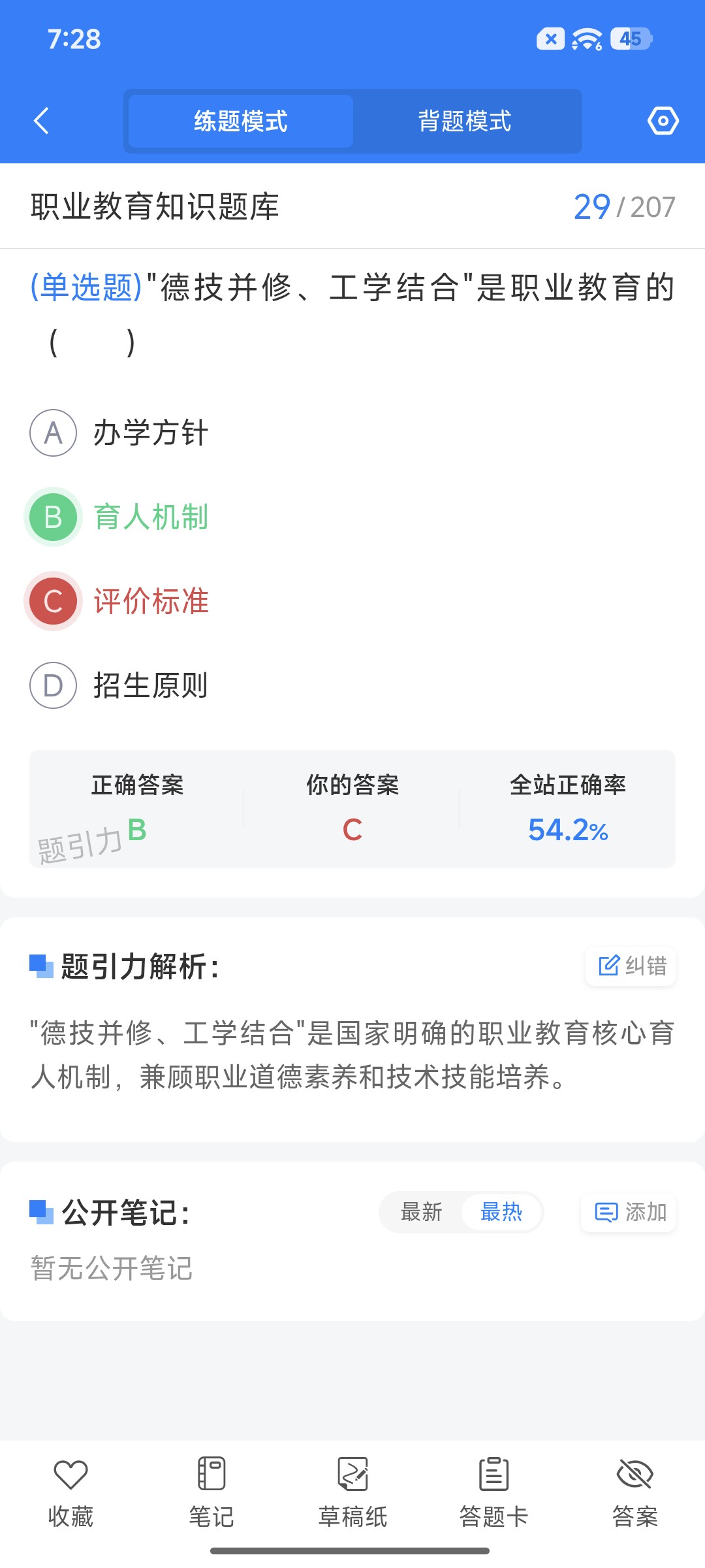 Screenshot_2026-09-14-19-28-32-969_cn.ixunke.appqe.jpg