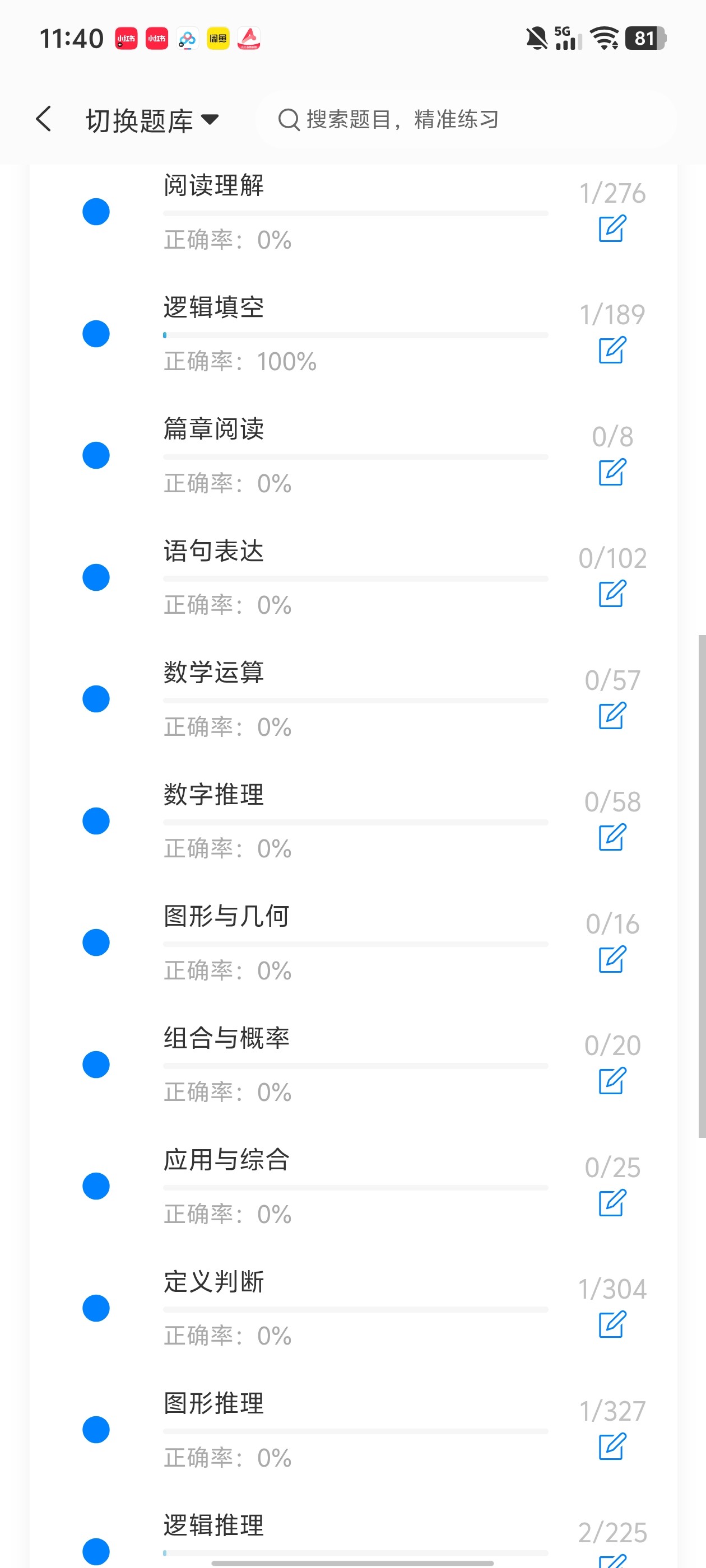 Screenshot_20260612_114028.jpg