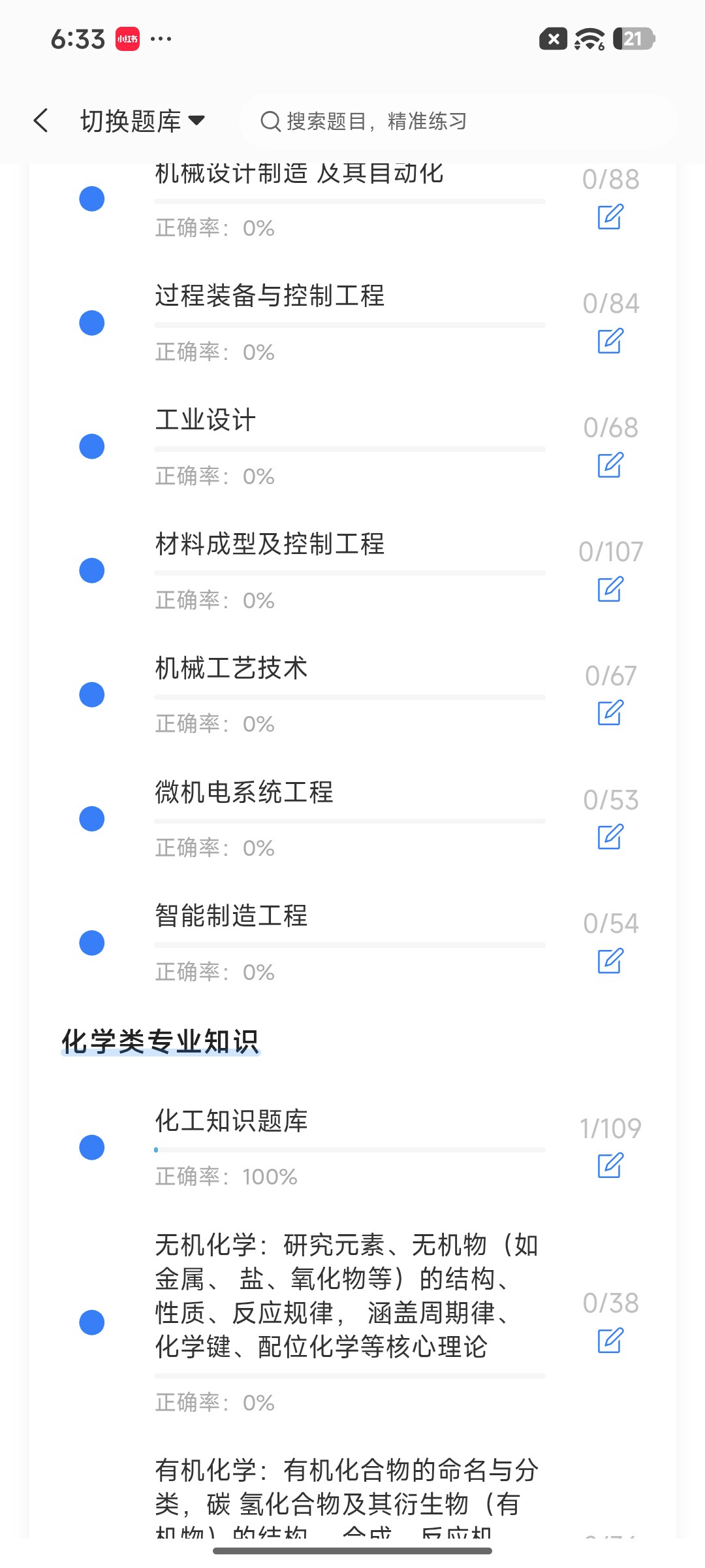 Screenshot_2026-09-15-18-33-40-518_cn.ixunke.appqe.jpg