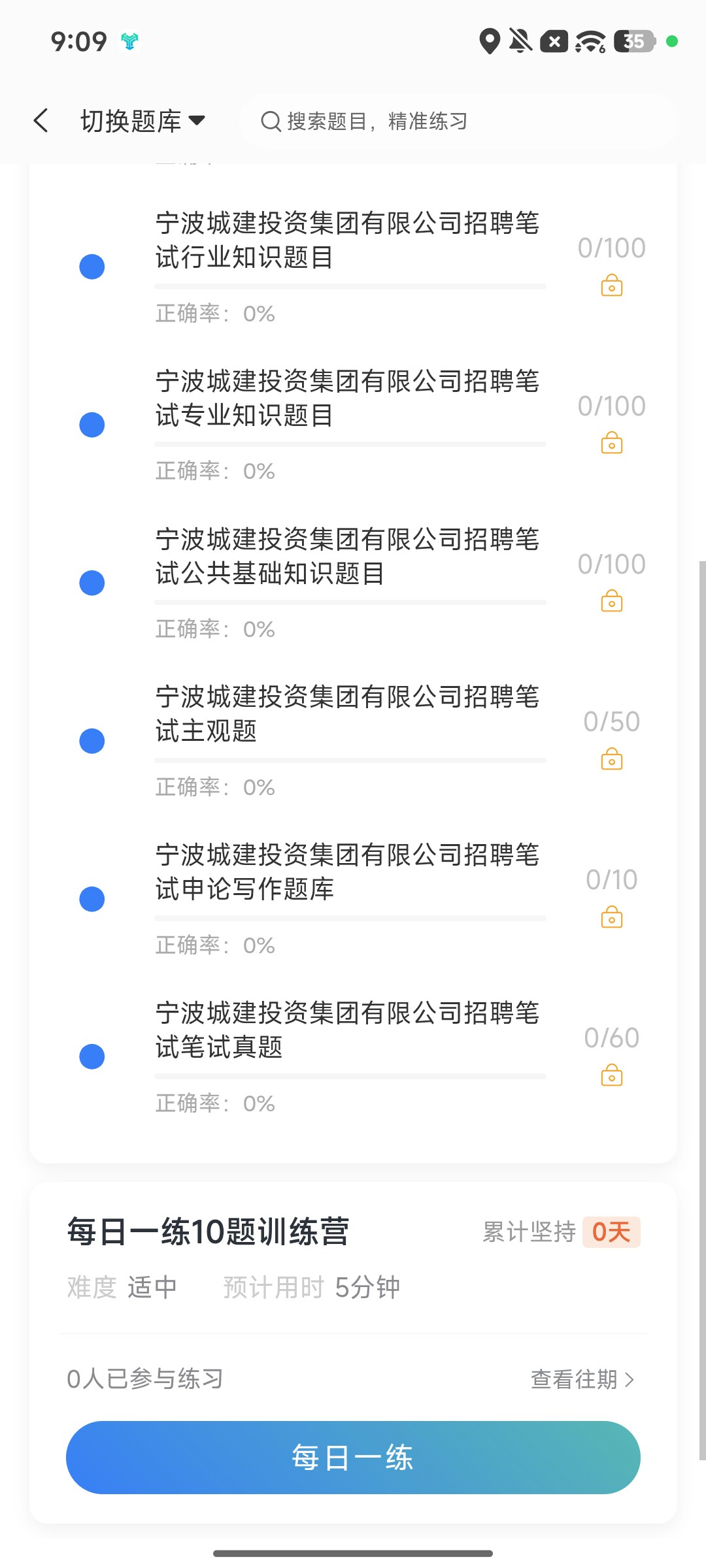 Screenshot_2026-09-28-21-09-44-771_cn.ixunke.appqe.jpg
