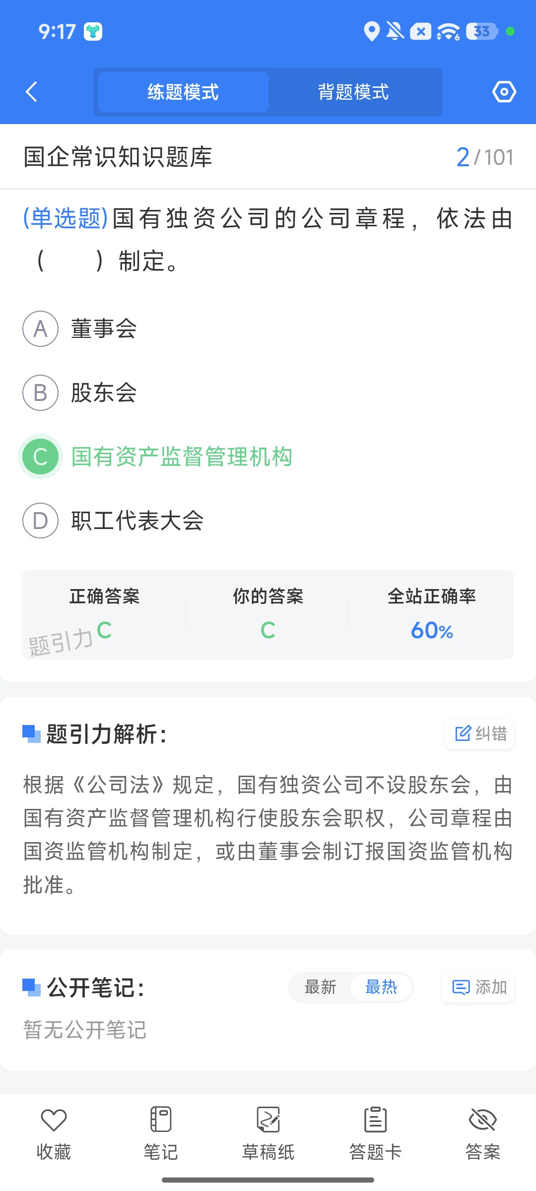 Screenshot_2026-09-28-21-17-27-156_cn.ixunke.appqe.jpg