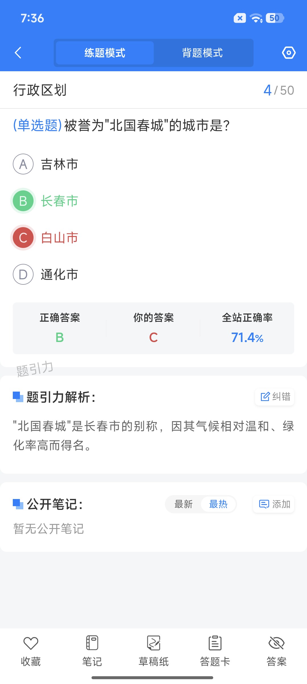Screenshot_2026-08-27-19-36-51-254_cn.ixunke.appqe.jpg