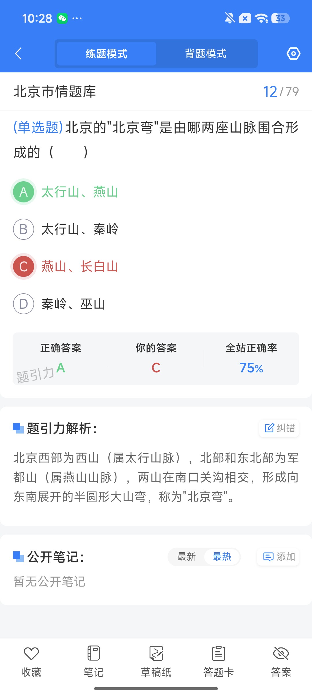 Screenshot_2026-08-07-10-28-17-025_cn.ixunke.appqe.jpg