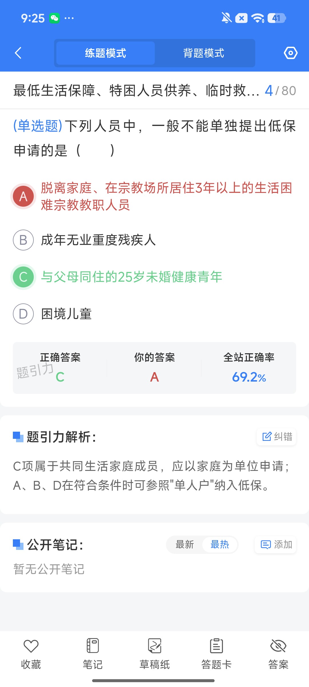 Screenshot_2026-08-07-09-25-15-945_cn.ixunke.appqe.jpg