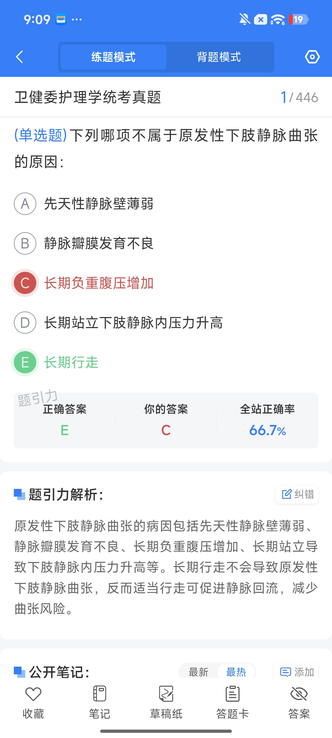 Screenshot_2026-09-22-21-09-32-940_cn.ixunke.appqe.jpg