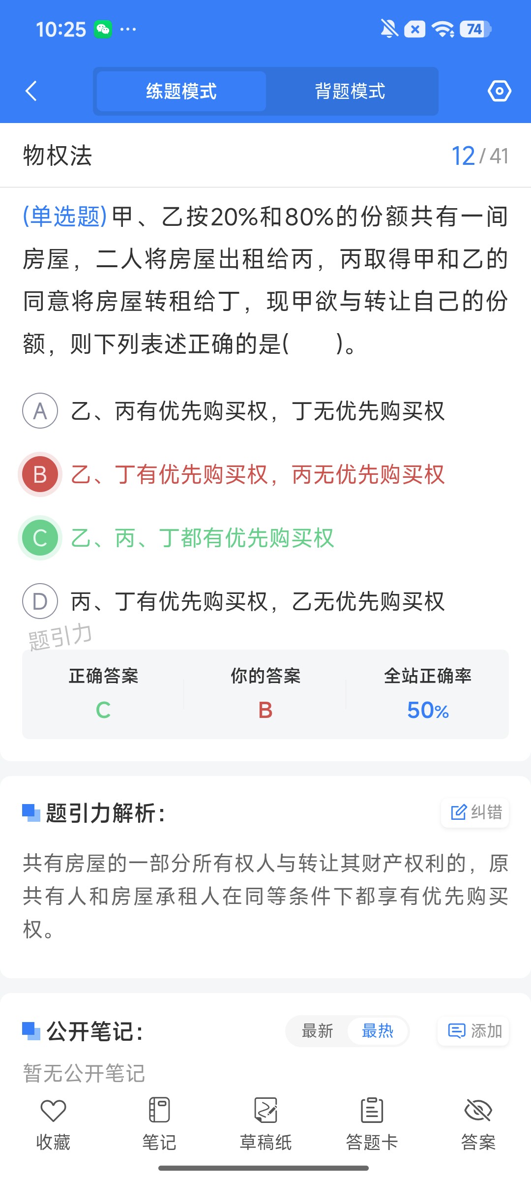Screenshot_2026-08-14-10-25-36-273_cn.ixunke.appqe.jpg