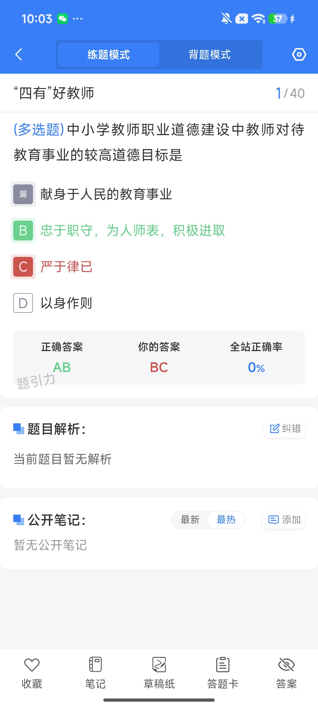 Screenshot_2026-08-03-10-03-02-515_cn.ixunke.appqe.jpg