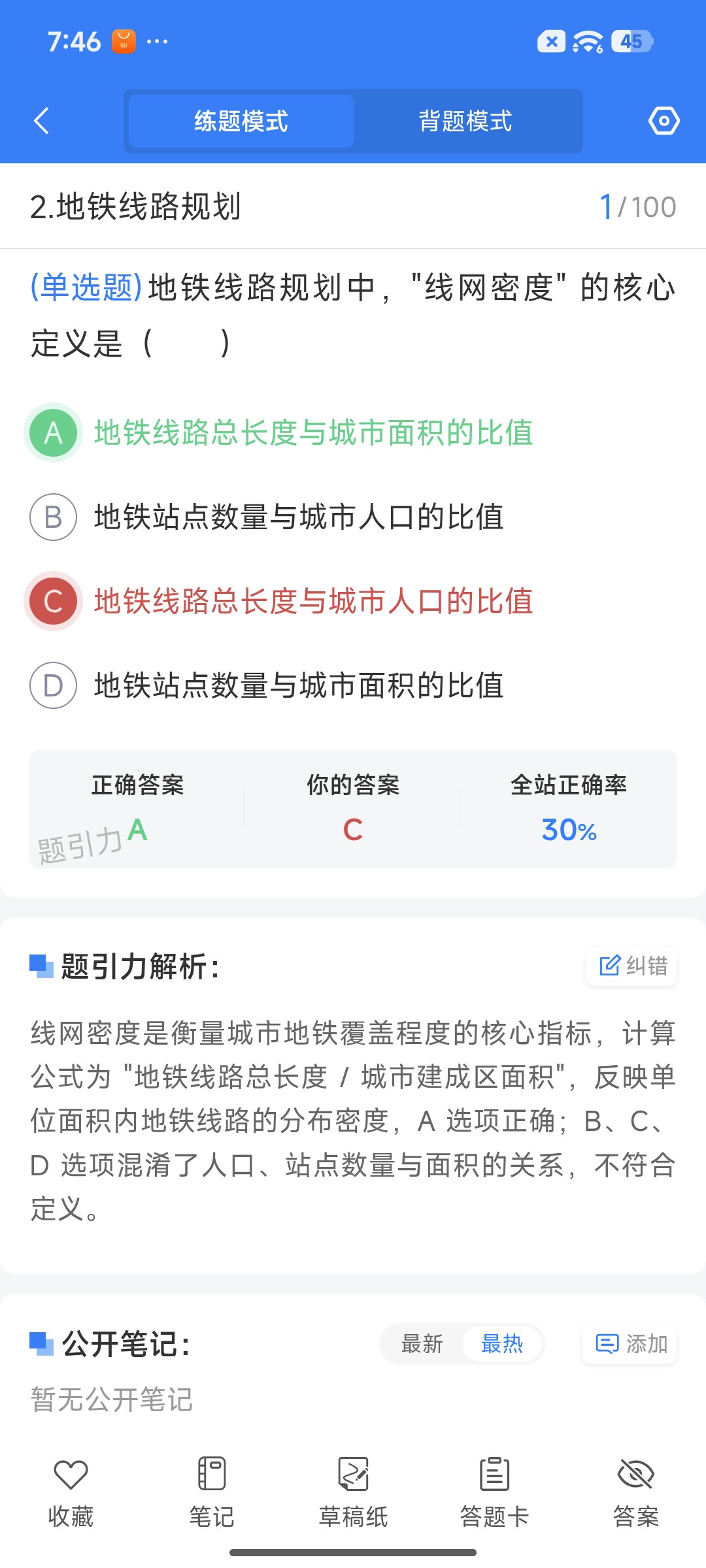 Screenshot_2026-07-06-19-46-37-559_cn.ixunke.appqe.jpg