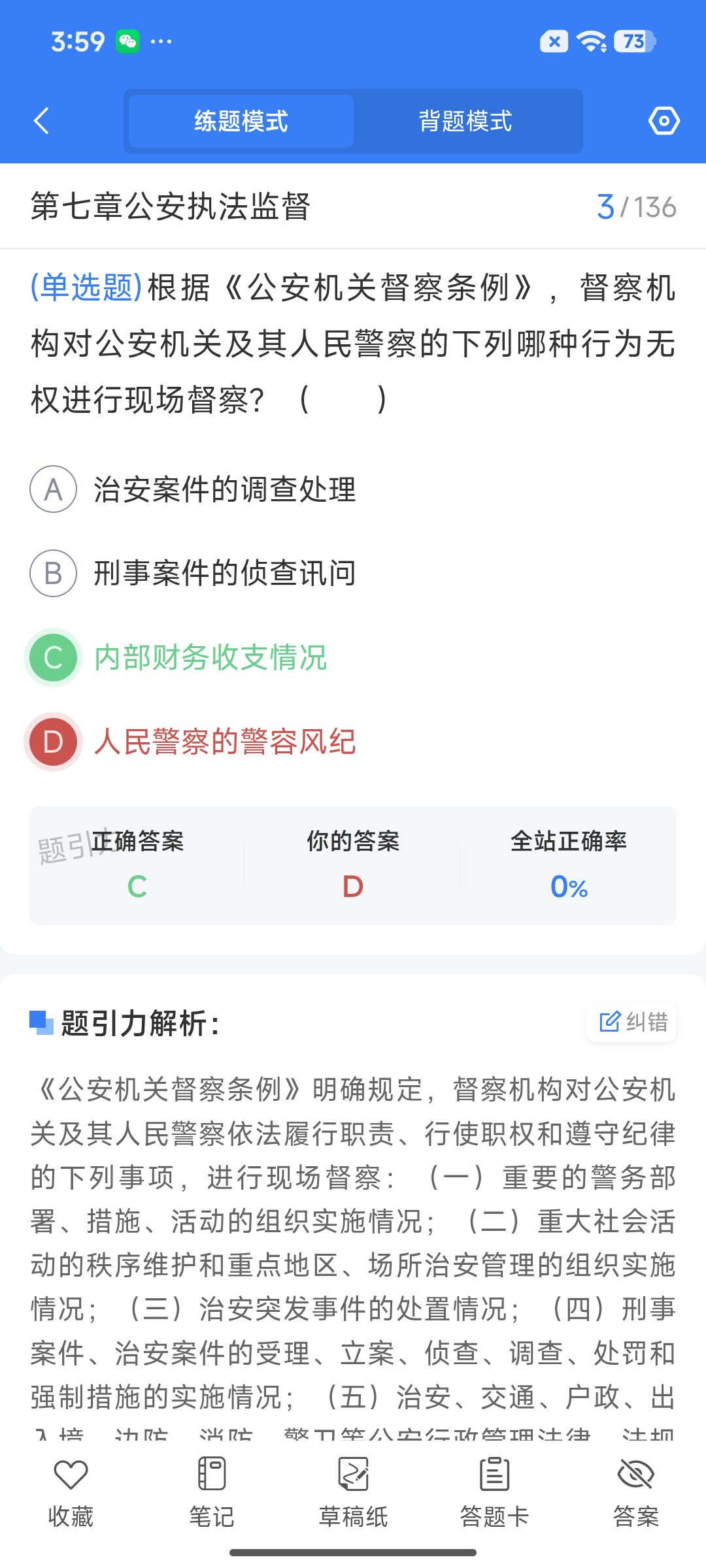 Screenshot_2026-07-21-15-59-17-174_cn.ixunke.appqe.jpg