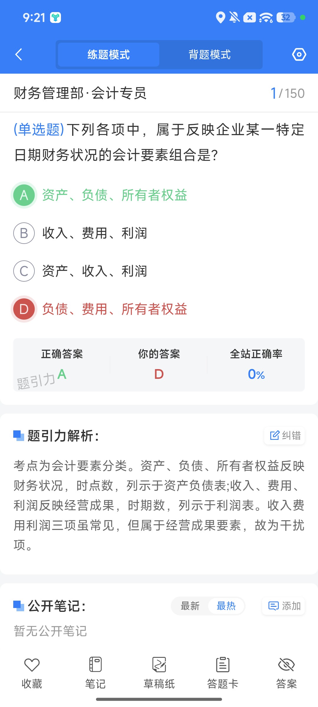 Screenshot_2026-09-28-21-21-20-375_cn.ixunke.appqe.jpg