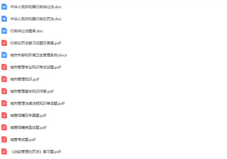 综合执法.jpg