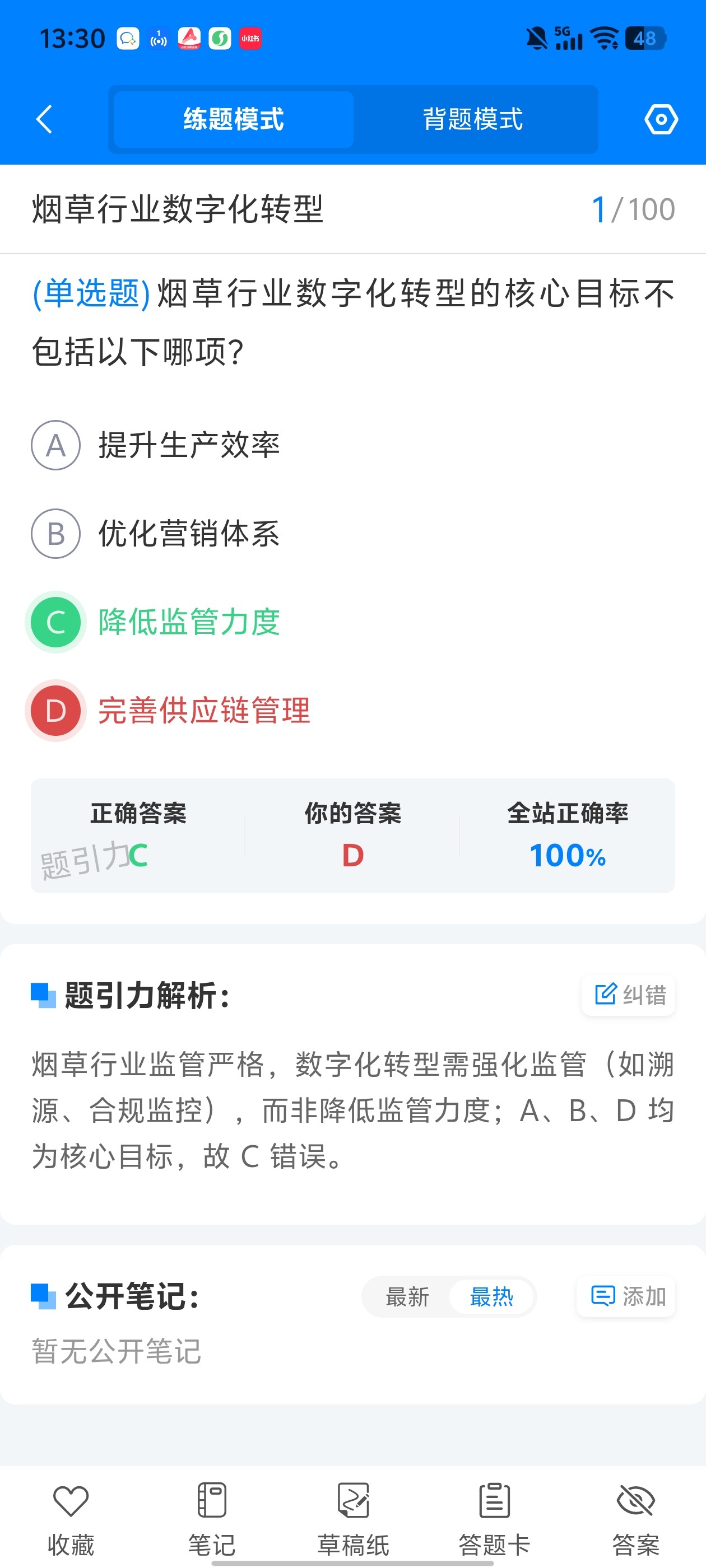 ba5a0dddc22e4397bdd0378a2cfc77d3.jpg