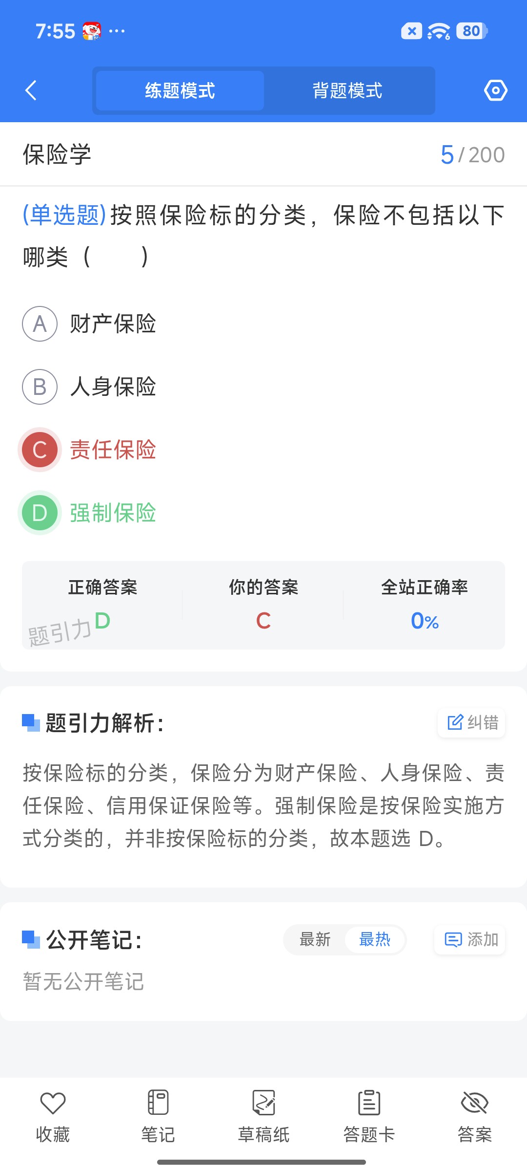 Screenshot_2026-08-19-19-55-51-868_cn.ixunke.appqe.jpg