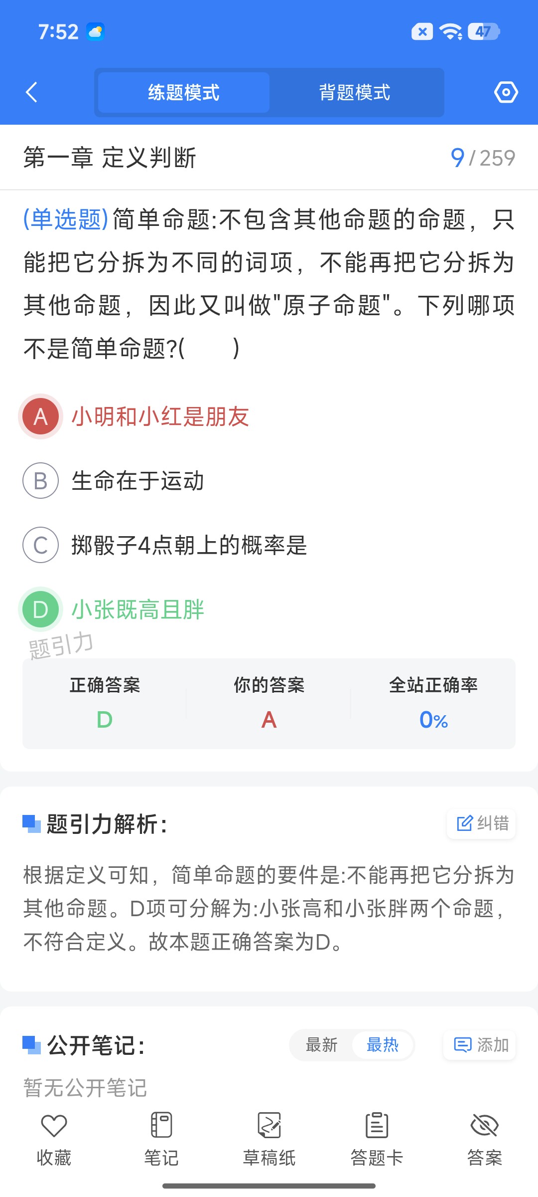 Screenshot_2026-08-27-19-52-38-021_cn.ixunke.appqe.jpg