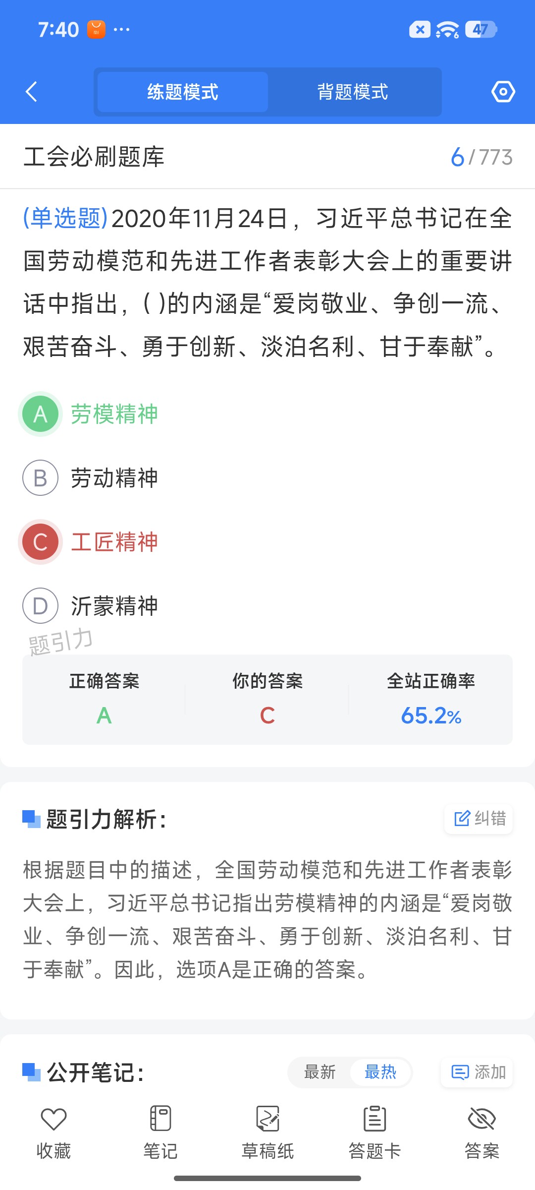 Screenshot_2026-07-06-19-40-41-886_cn.ixunke.appqe.jpg