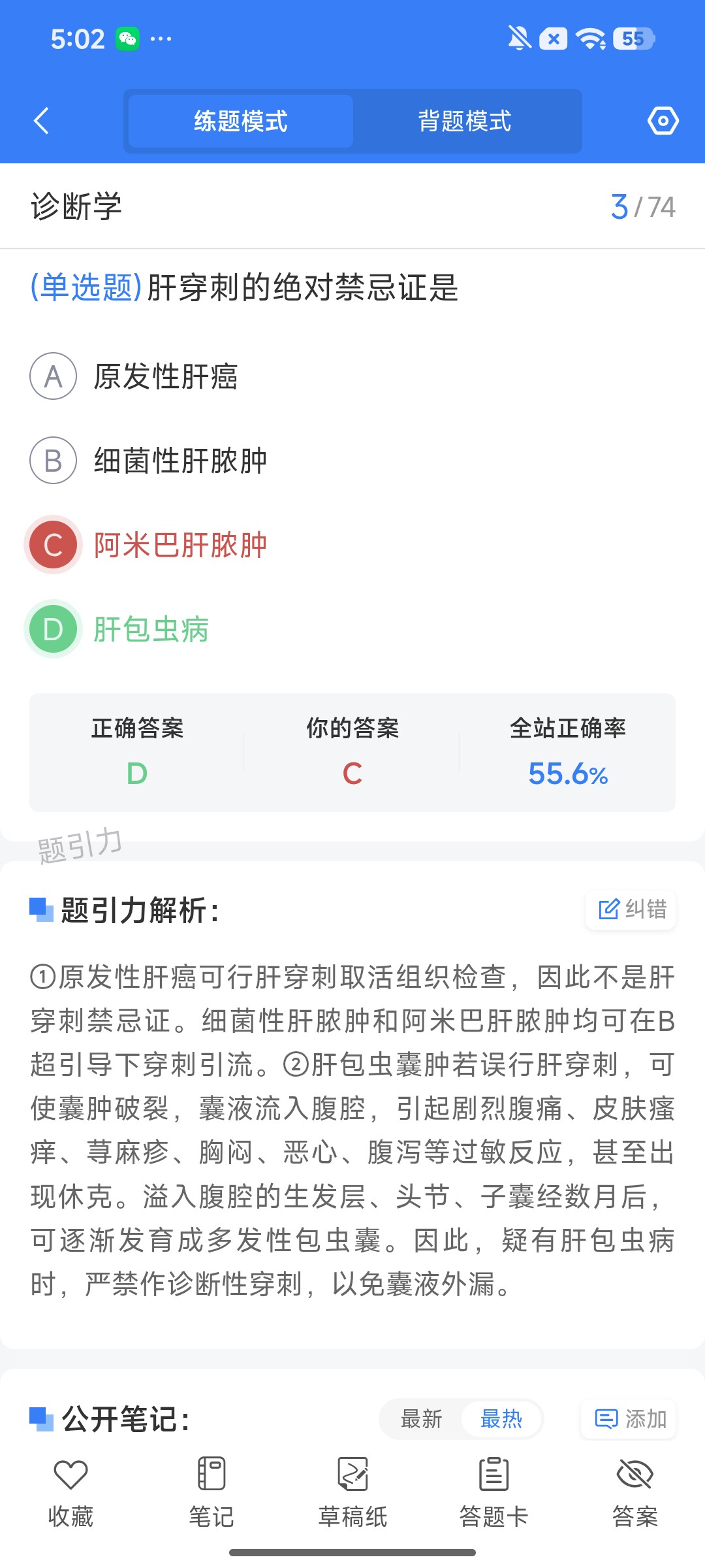 Screenshot_2026-08-03-17-02-20-559_cn.ixunke.appqe.jpg