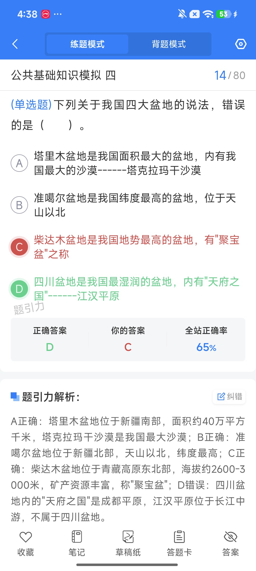 Screenshot_2026-08-11-16-38-55-383_cn.ixunke.appqe.jpg