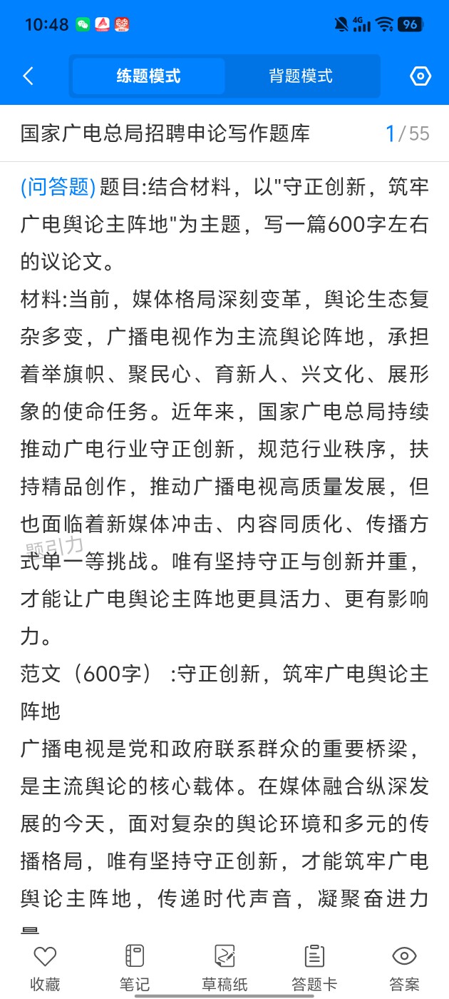 3efc8550cd7c4c92a105ed12af176bd5.jpg