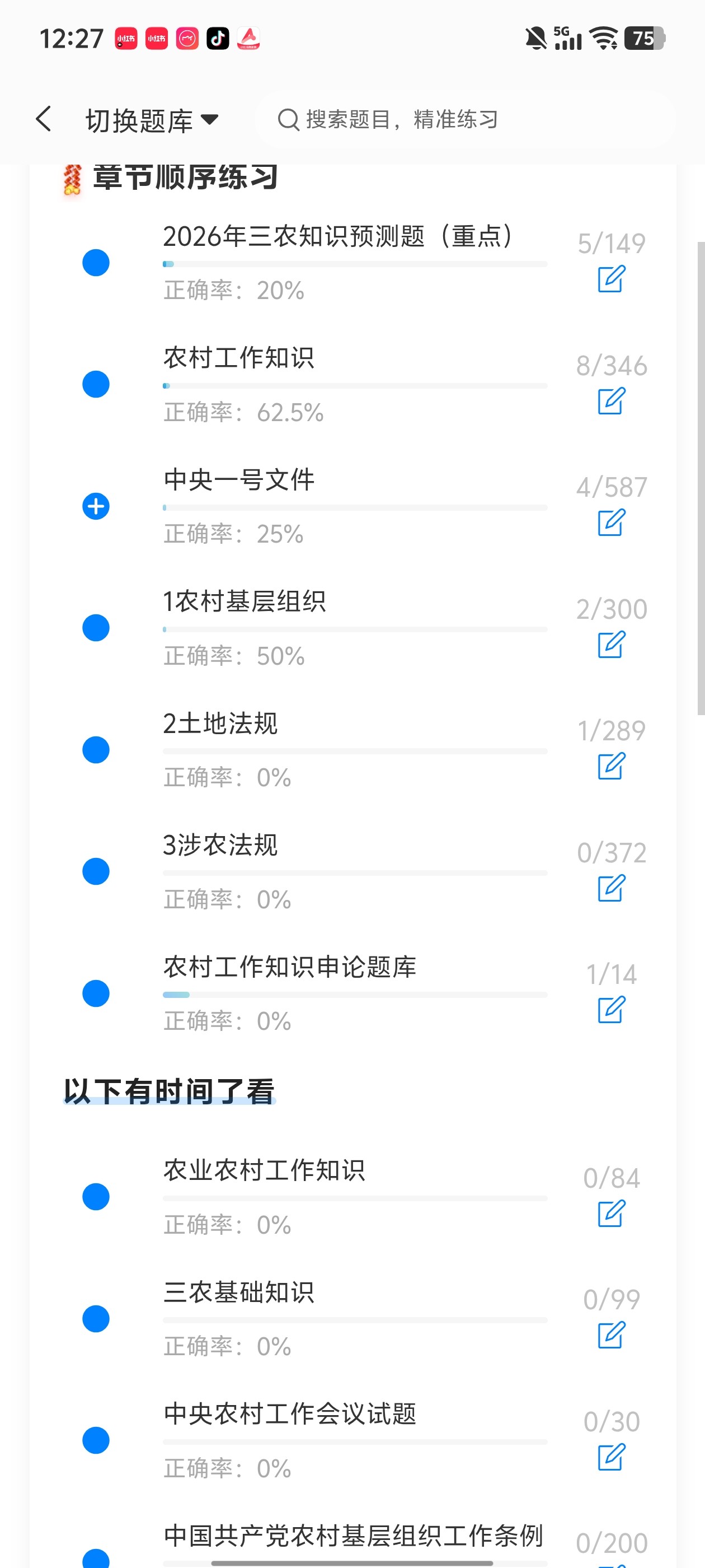 Screenshot_20260603_122742.jpg