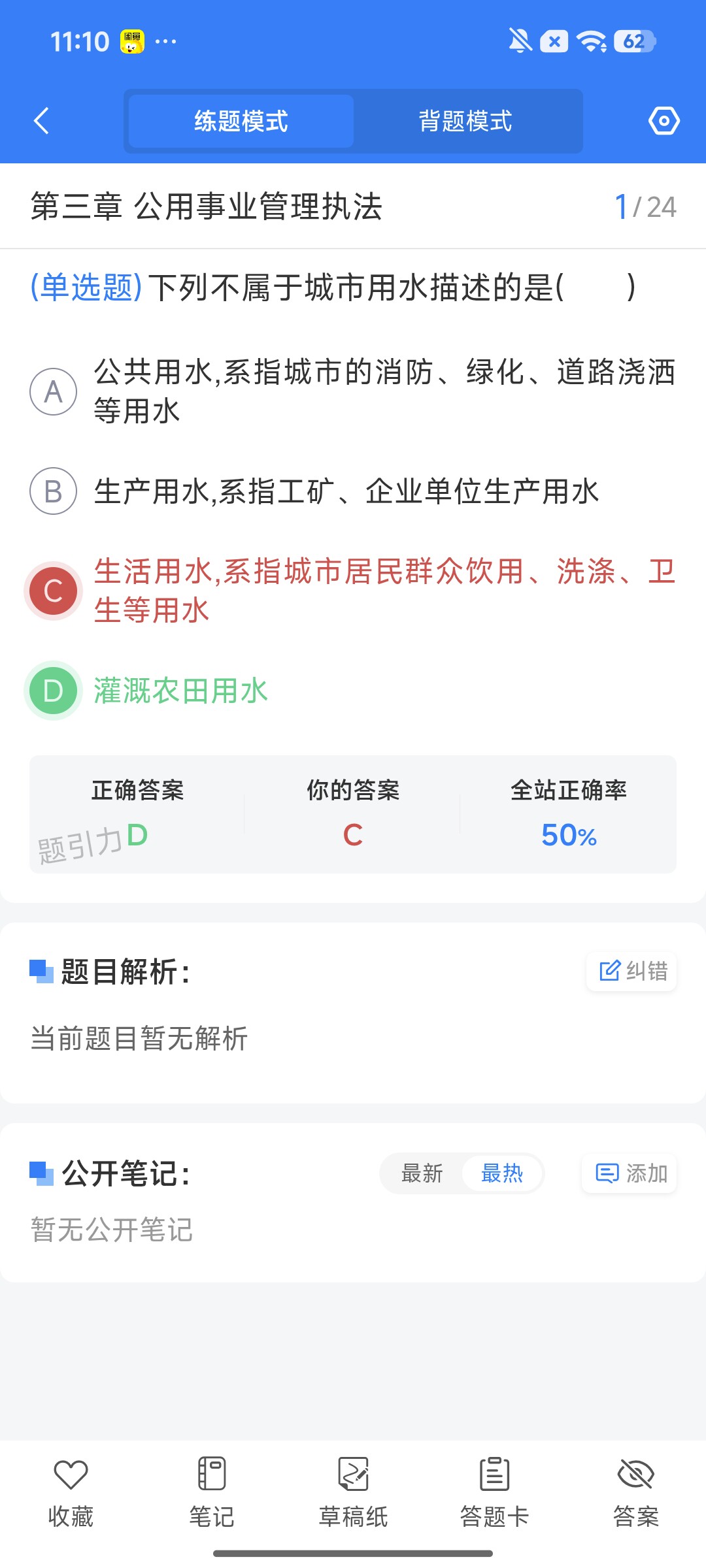 Screenshot_2026-09-24-11-10-29-586_cn.ixunke.appqe.jpg