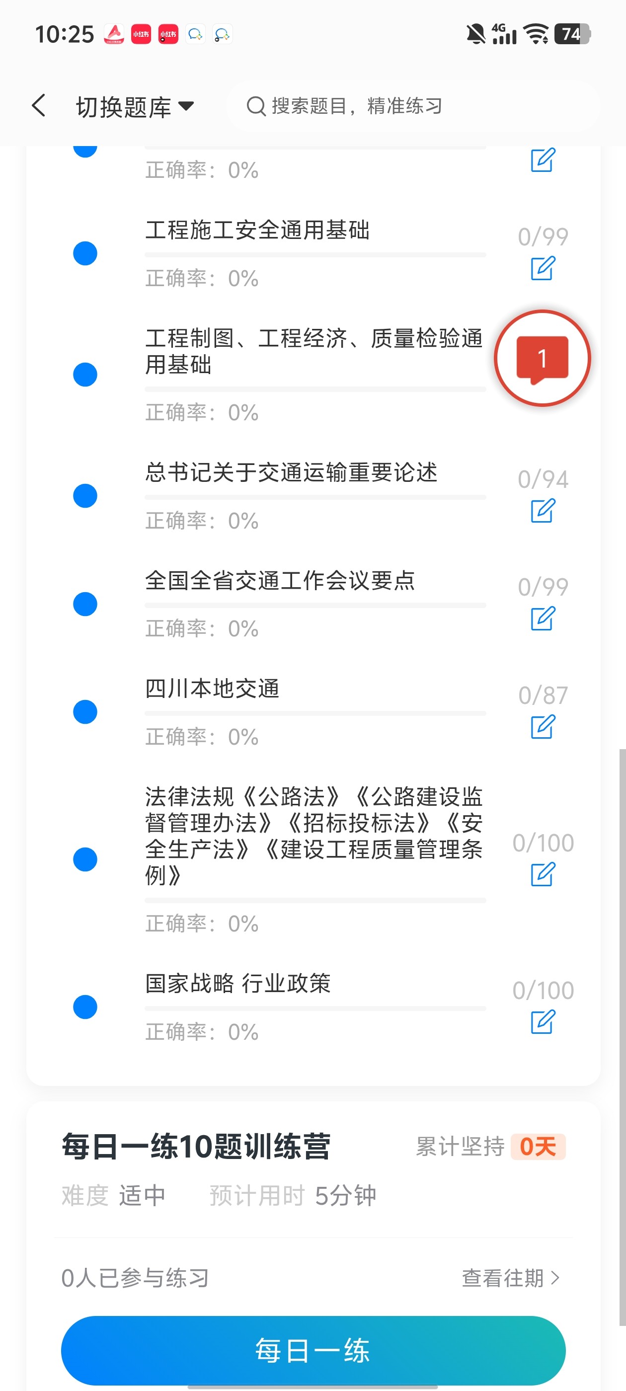 Screenshot_20260629_102534.jpg