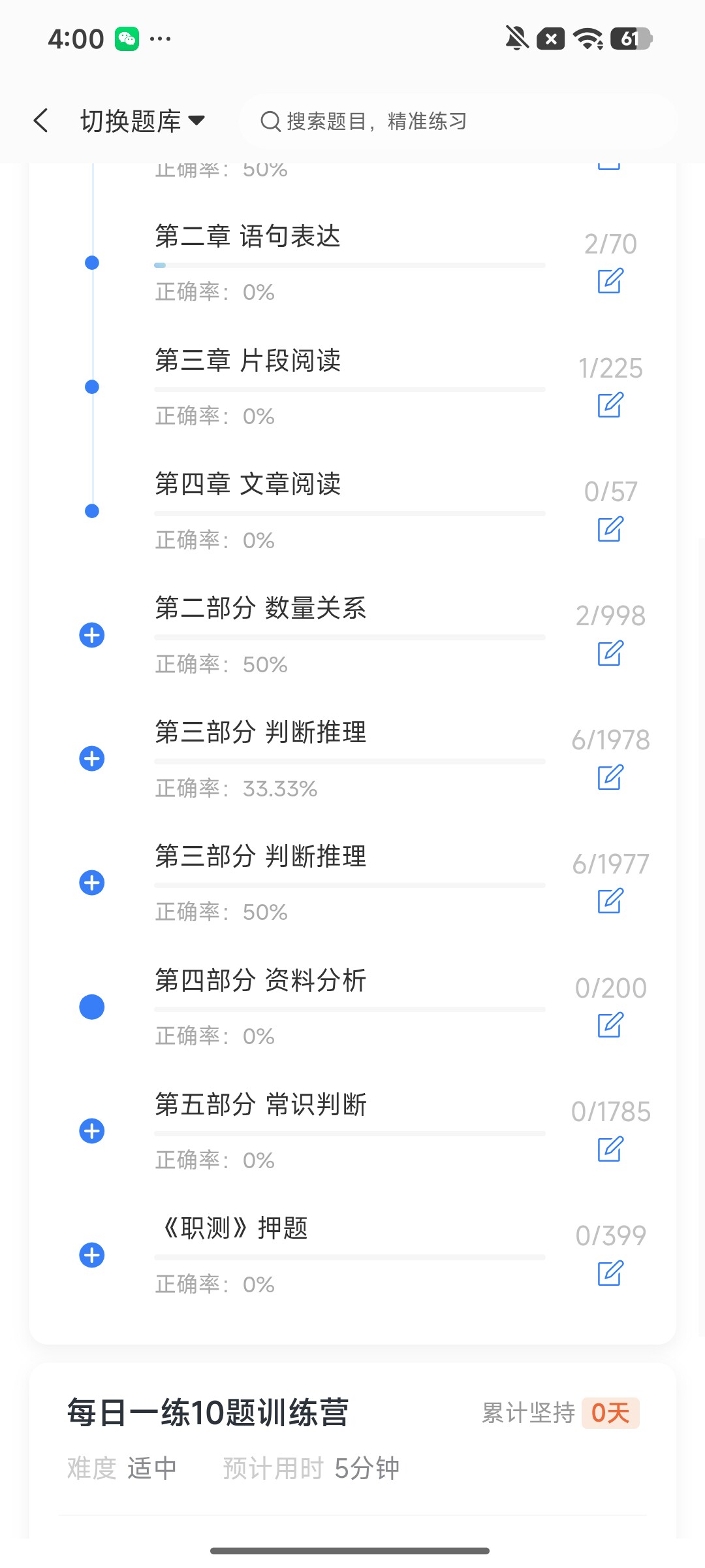 Screenshot_2026-08-14-16-00-41-314_cn.ixunke.appqe.jpg