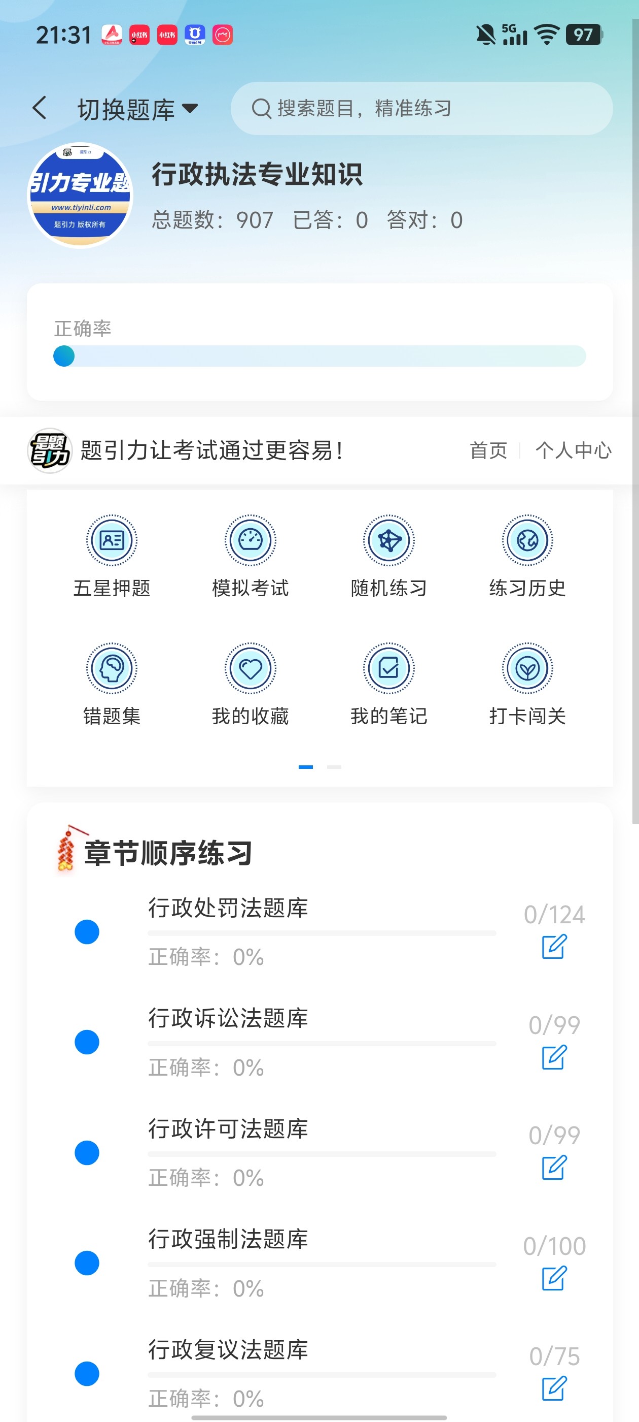 Screenshot_20260629_213146.jpg