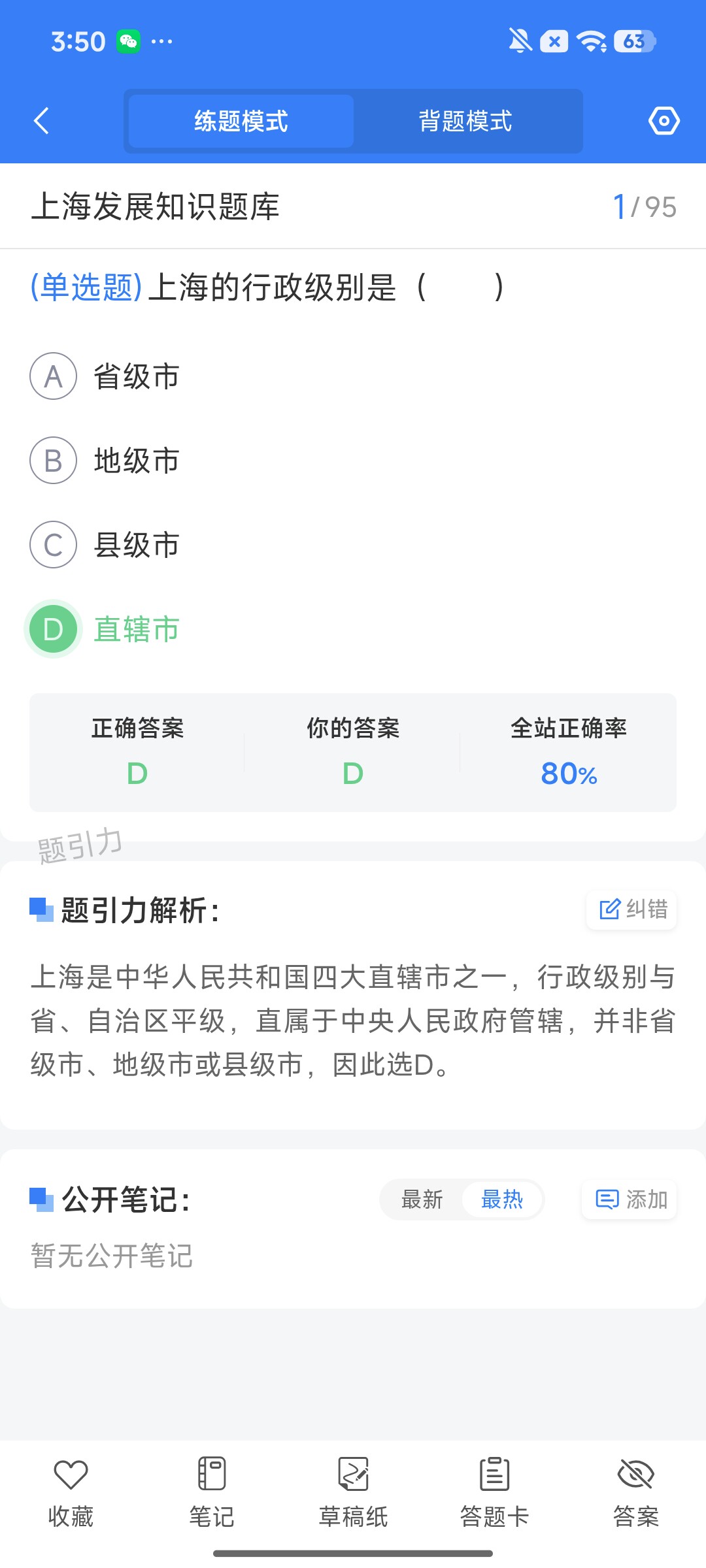 Screenshot_2026-08-14-15-50-51-766_cn.ixunke.appqe.jpg