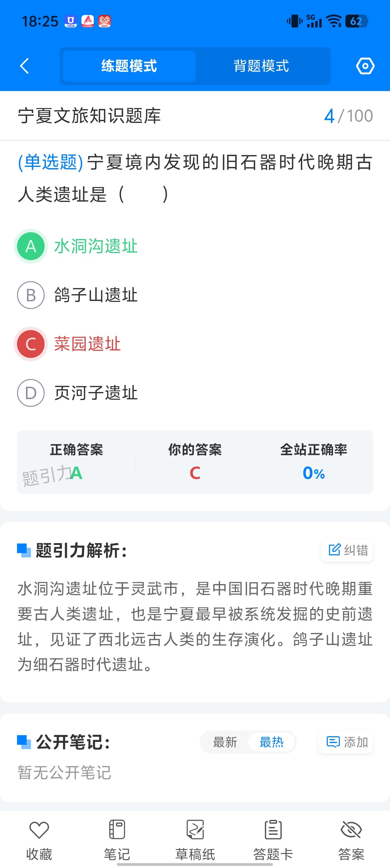 Screenshot_20260627_182551.jpg