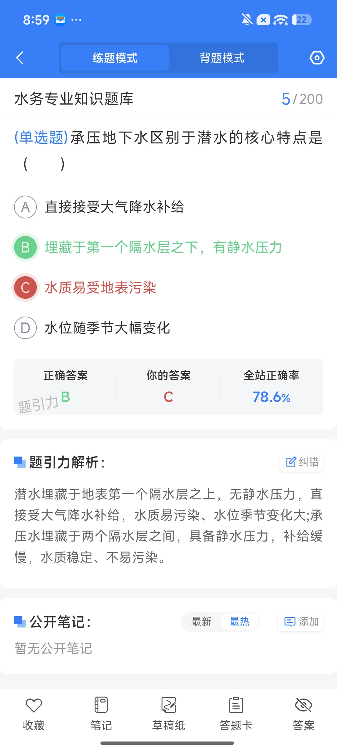 Screenshot_2026-09-22-20-59-01-799_cn.ixunke.appqe.jpg