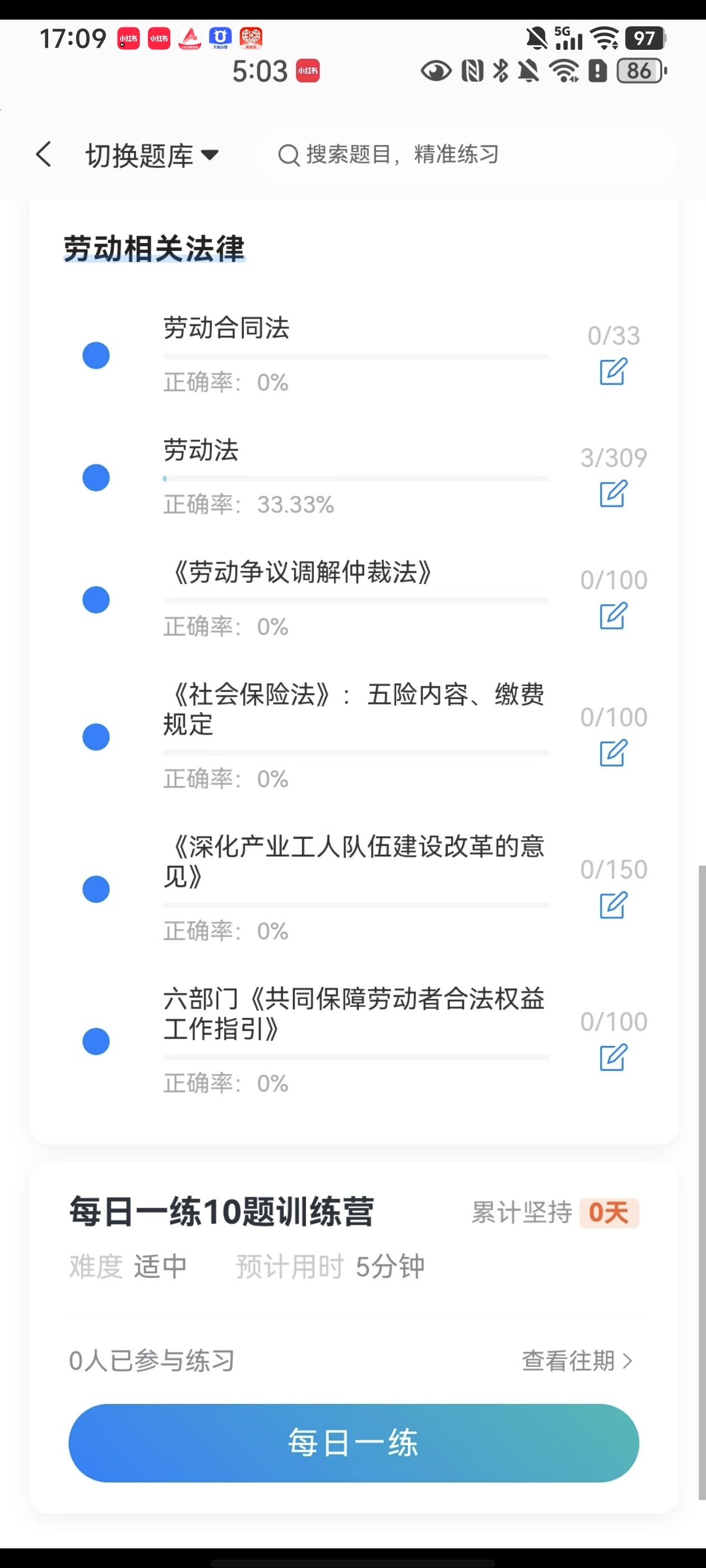 Screenshot_20260609_170938.jpg