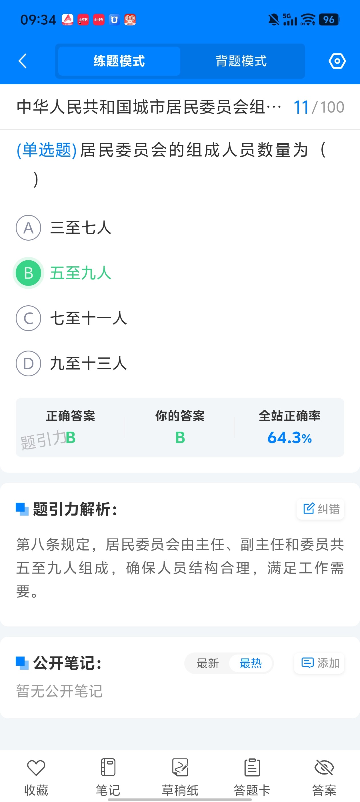 Screenshot_20260527_093453.jpg