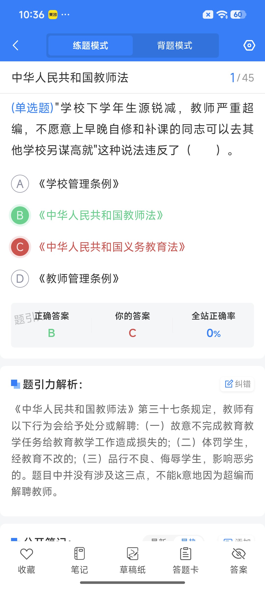 Screenshot_2026-09-11-10-36-54-594_cn.ixunke.appqe.jpg