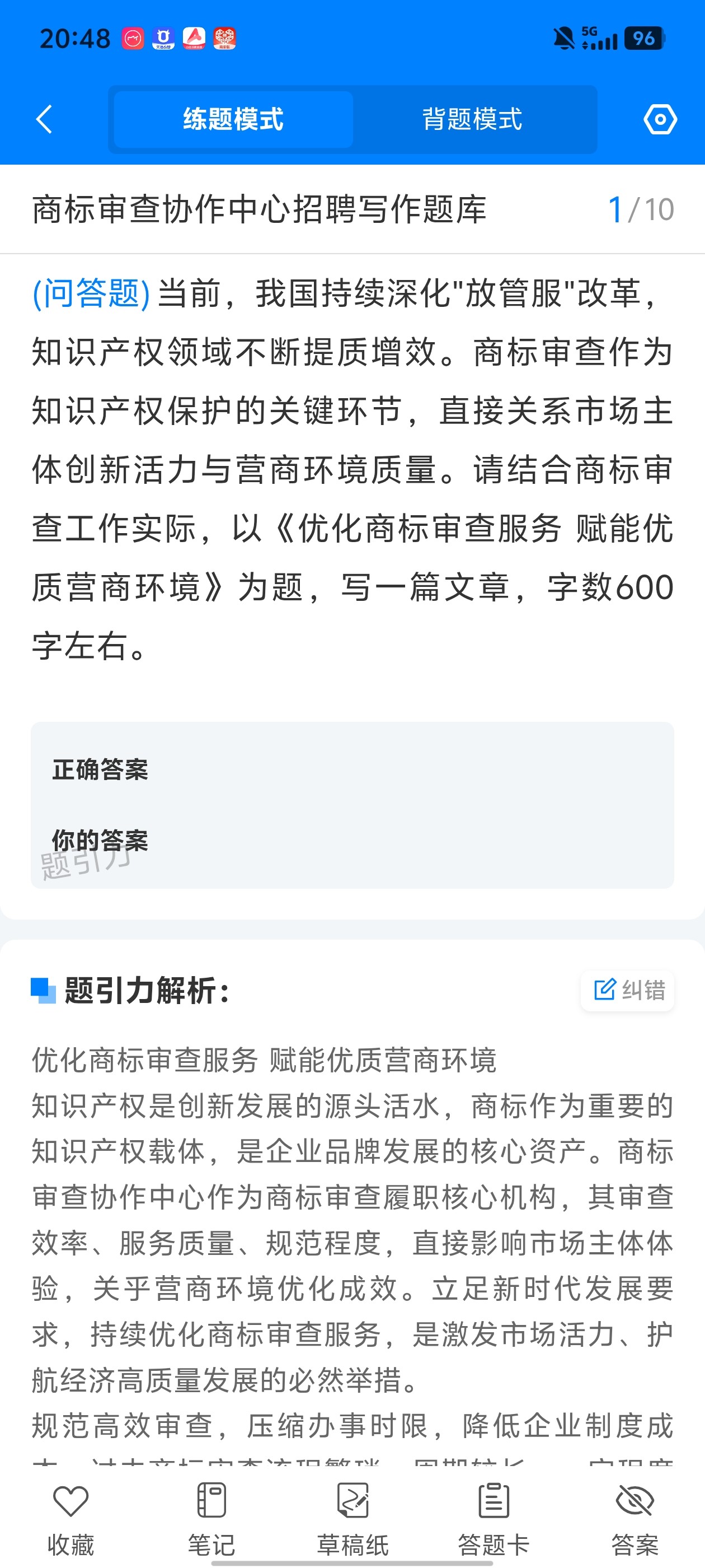 Screenshot_20260603_204853.jpg