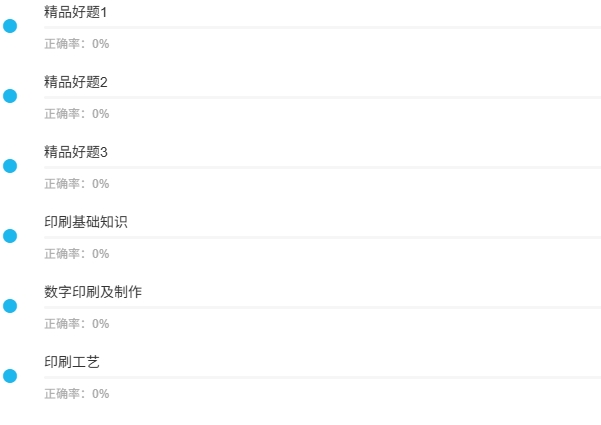 河北省机关事业单位工人技能等级考试平版印刷工.jpg
