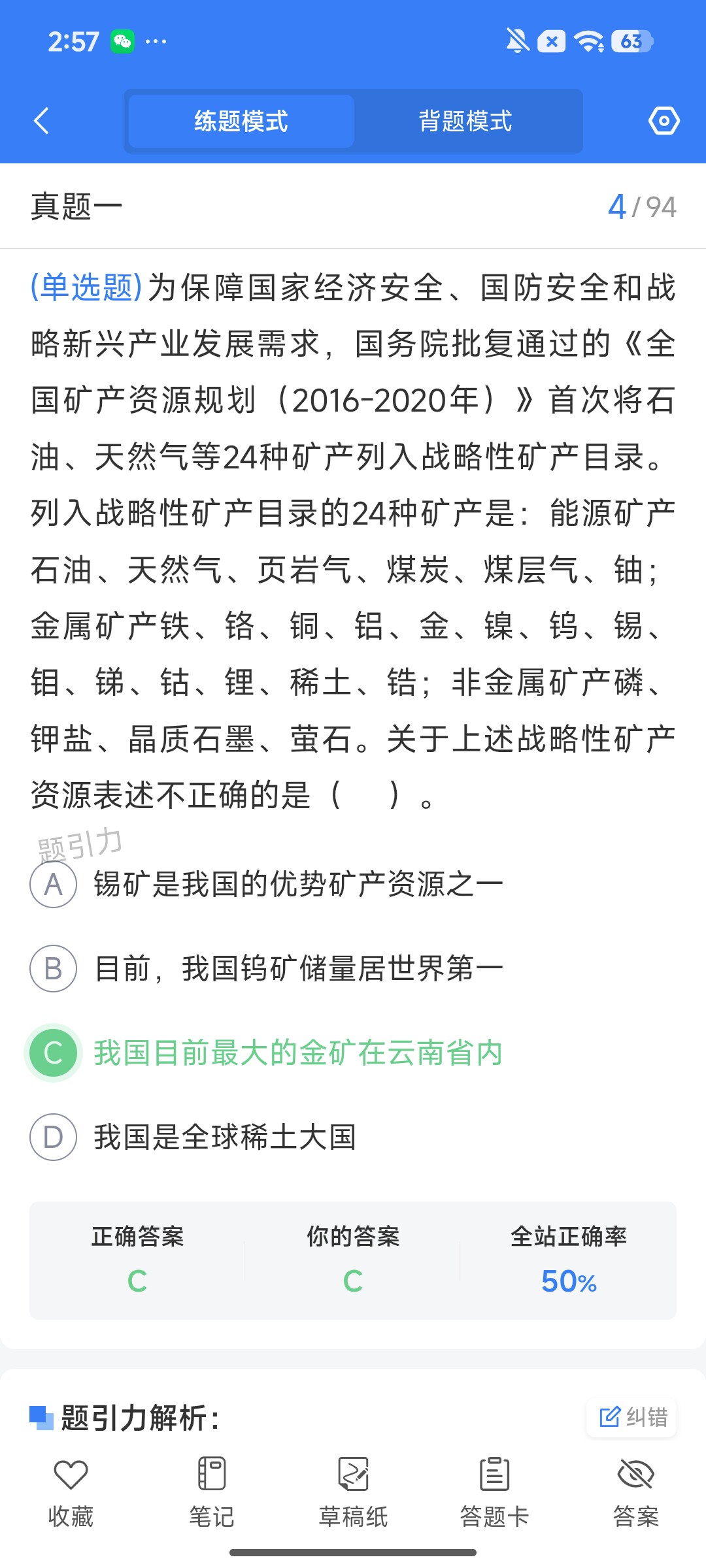 Screenshot_2026-07-30-14-57-28-955_cn.ixunke.appqe.jpg