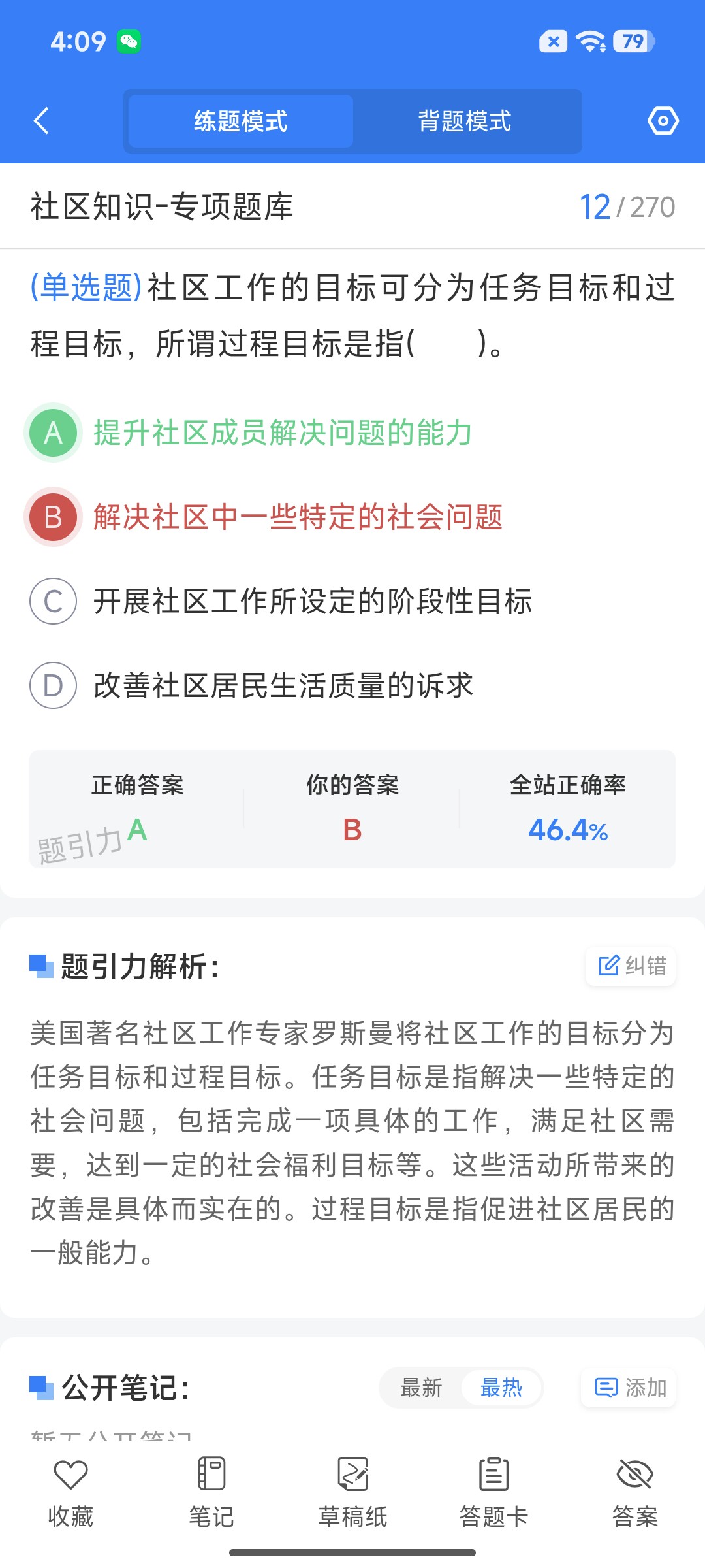 Screenshot_2026-07-17-16-09-05-217_cn.ixunke.appqe.jpg