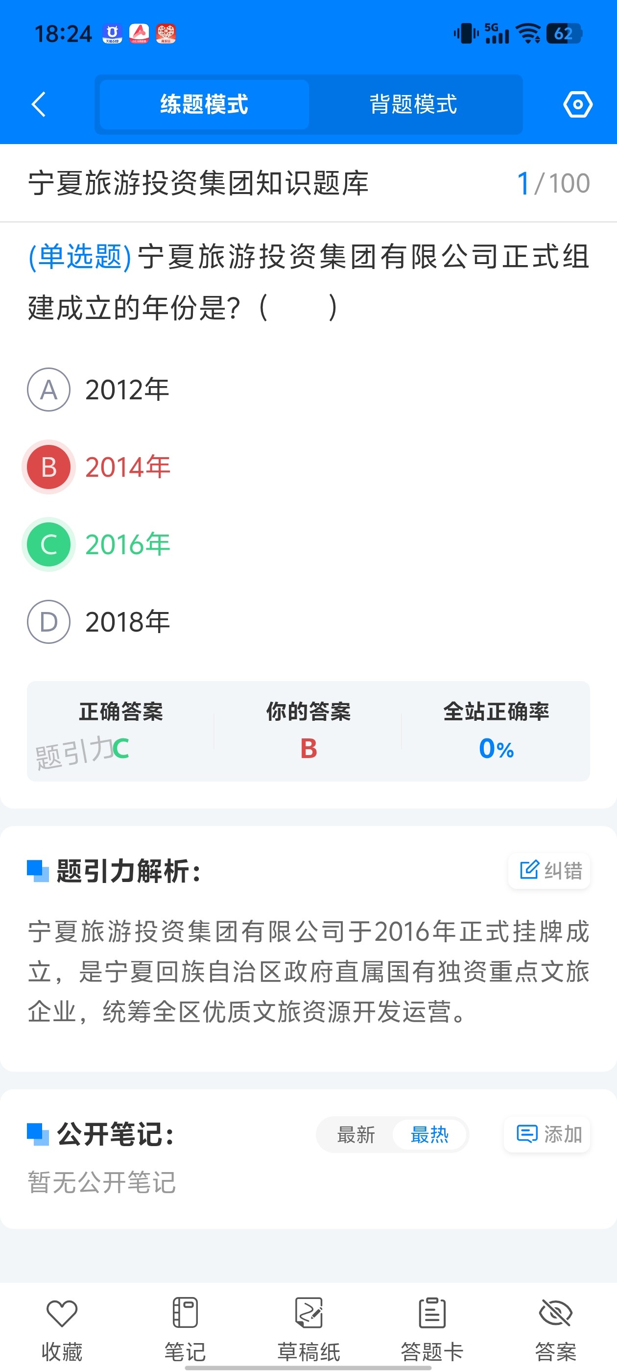 Screenshot_20260627_182454.jpg