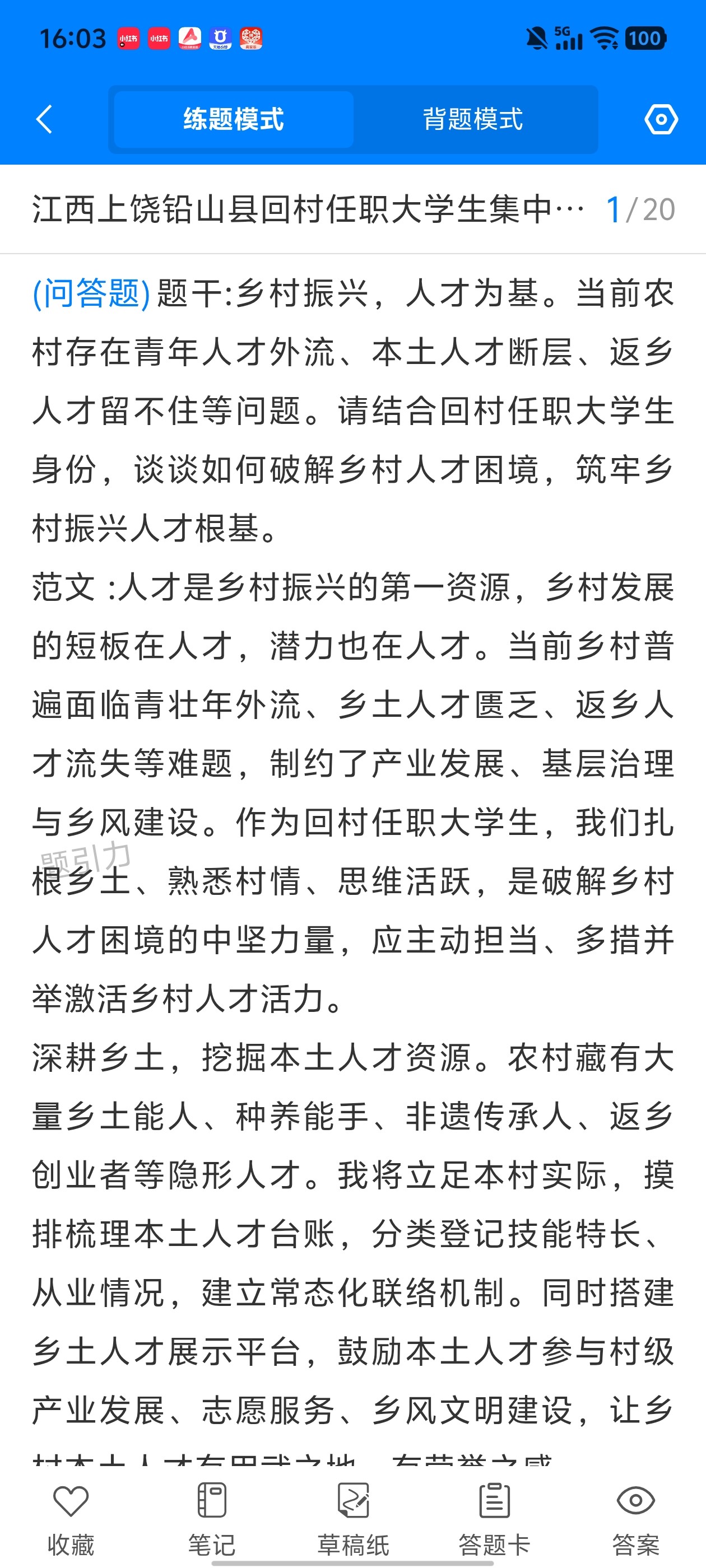 Screenshot_20260630_160315.jpg