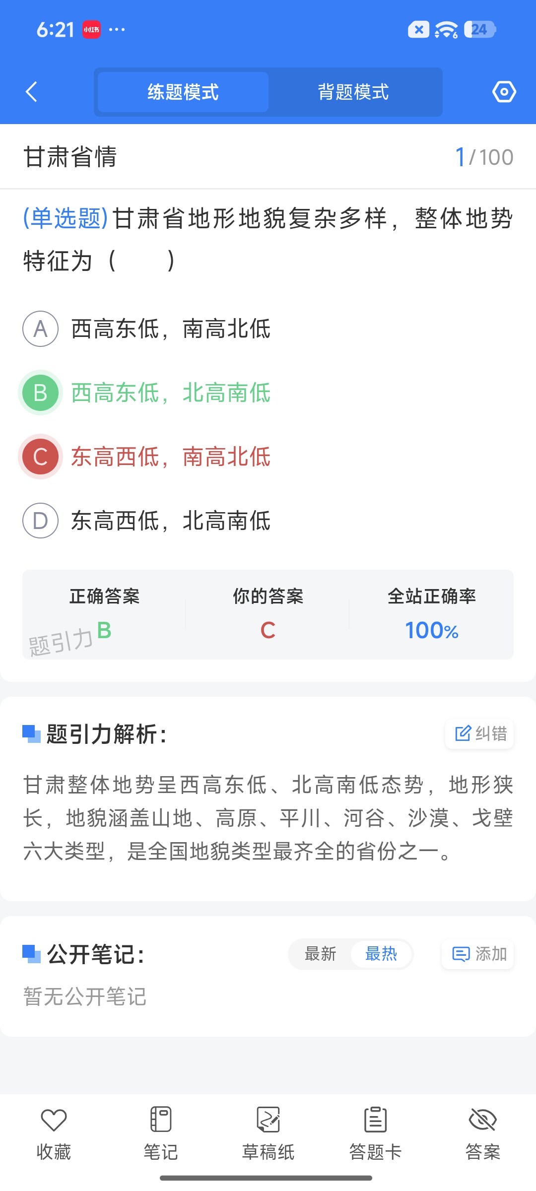 Screenshot_2026-09-15-18-21-19-335_cn.ixunke.appqe.jpg