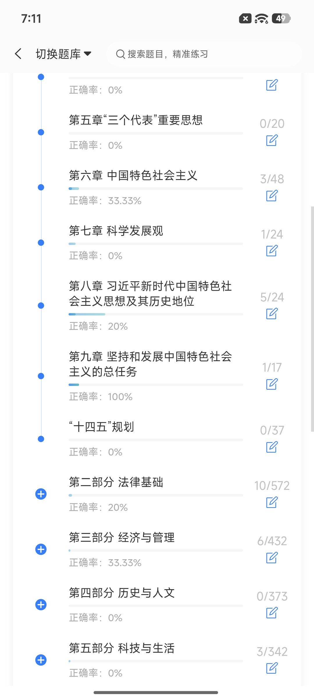 Screenshot_2026-09-14-19-11-16-509_cn.ixunke.appqe.jpg