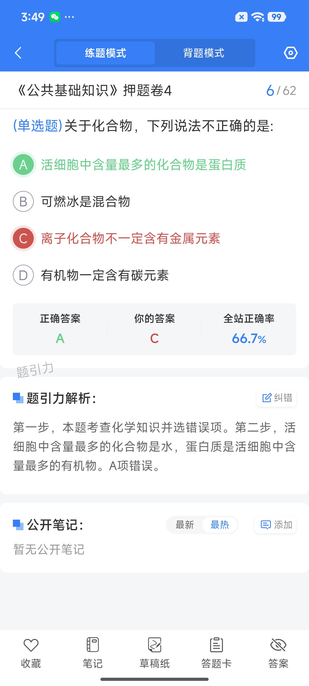 Screenshot_2026-07-29-15-49-06-271_cn.ixunke.appqe.jpg