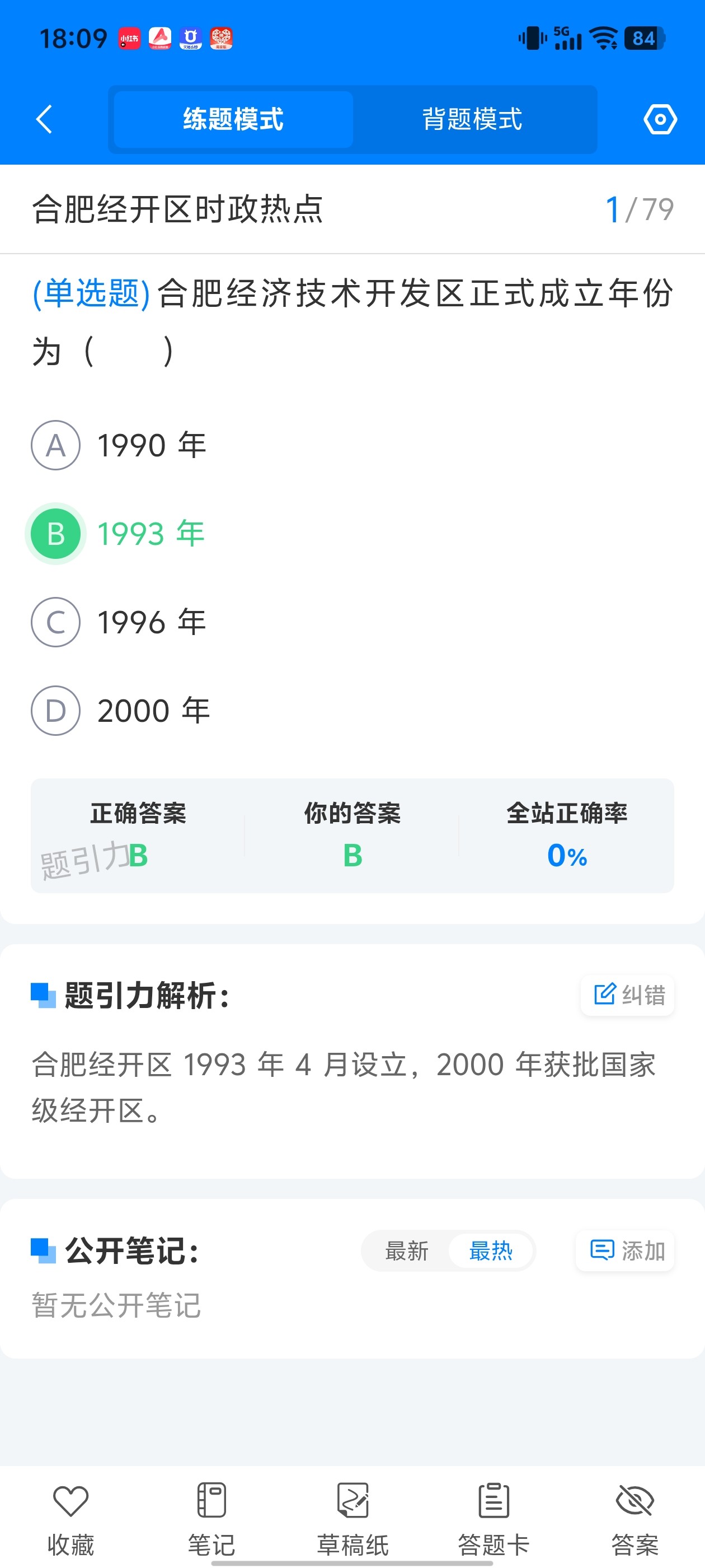 Screenshot_20260626_180944.jpg