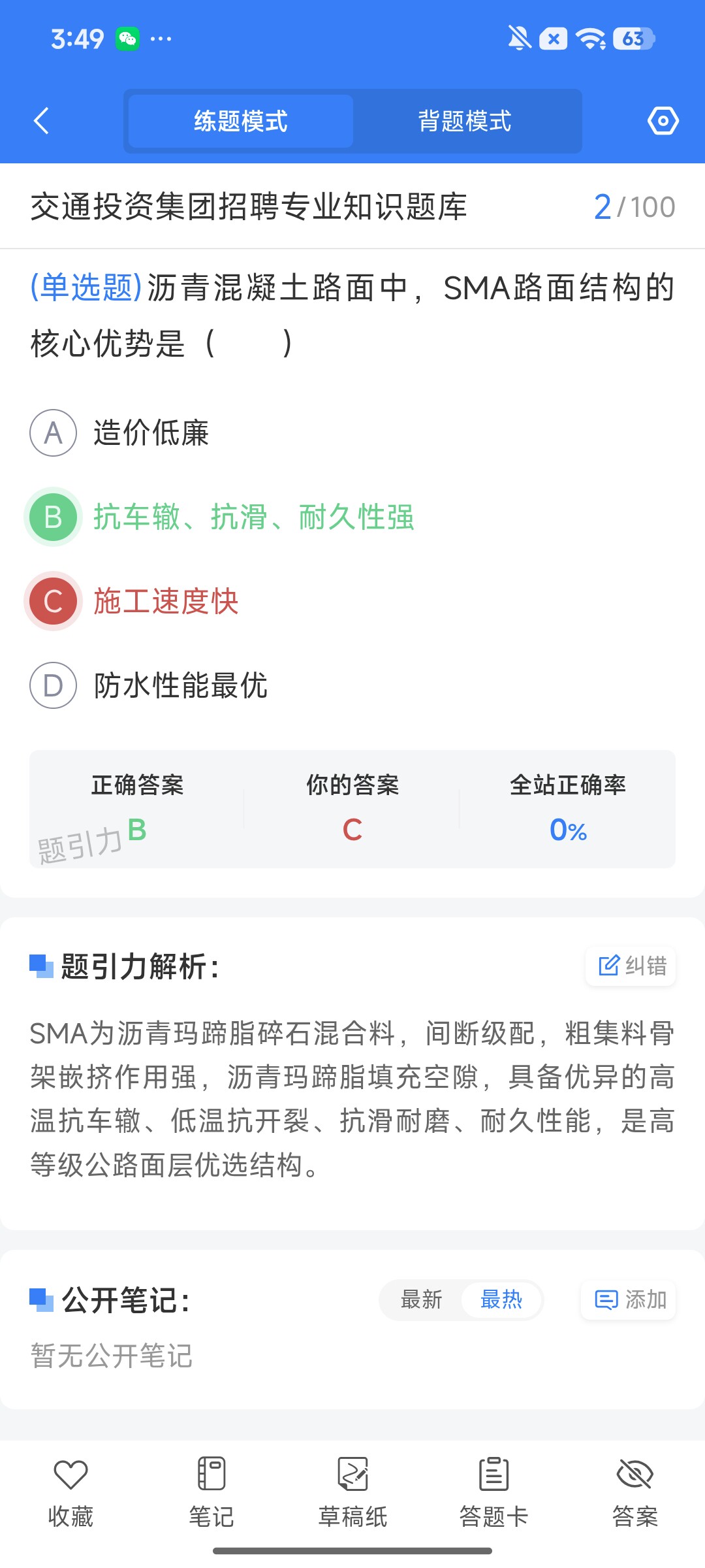 Screenshot_2026-08-14-15-49-22-350_cn.ixunke.appqe.jpg
