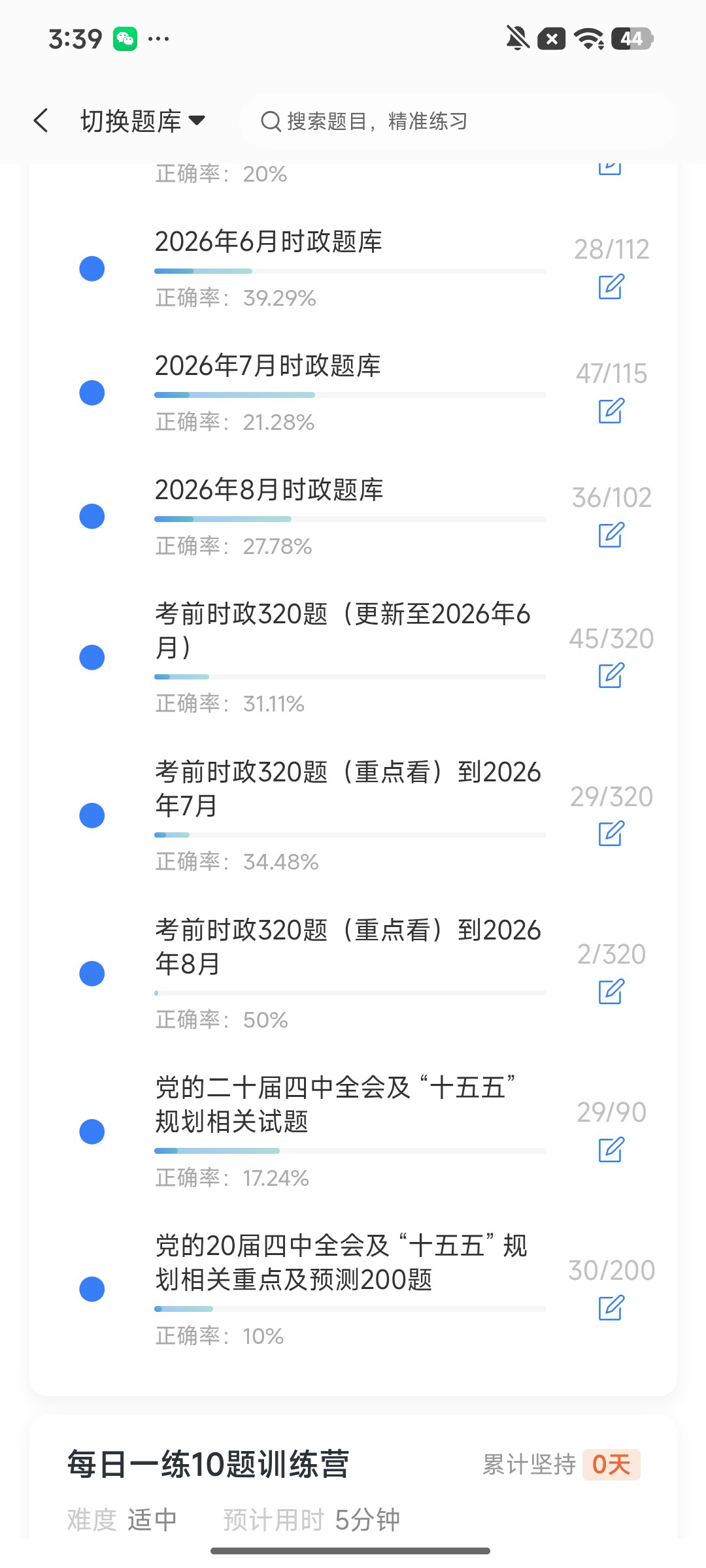Screenshot_2026-09-21-15-39-38-894_cn.ixunke.appqe.jpg