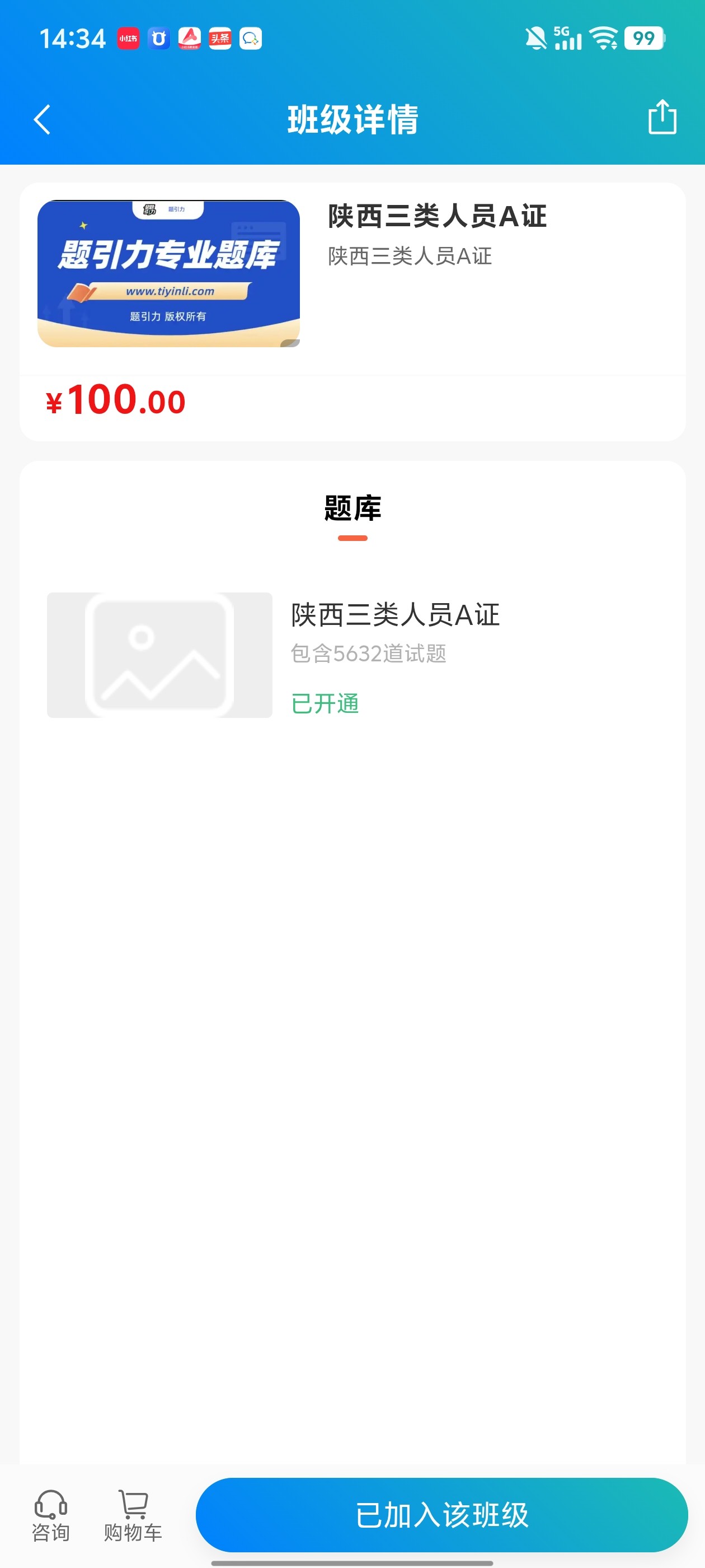afa3b847db1a49dca8956b7799136a5e.jpg