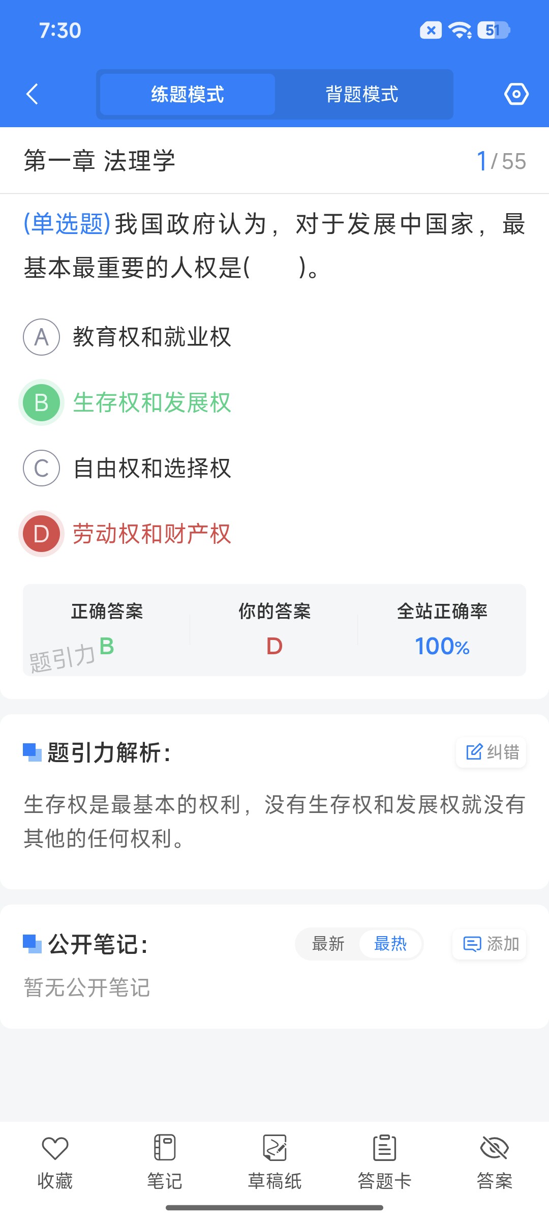 Screenshot_2026-08-27-19-30-22-690_cn.ixunke.appqe.jpg